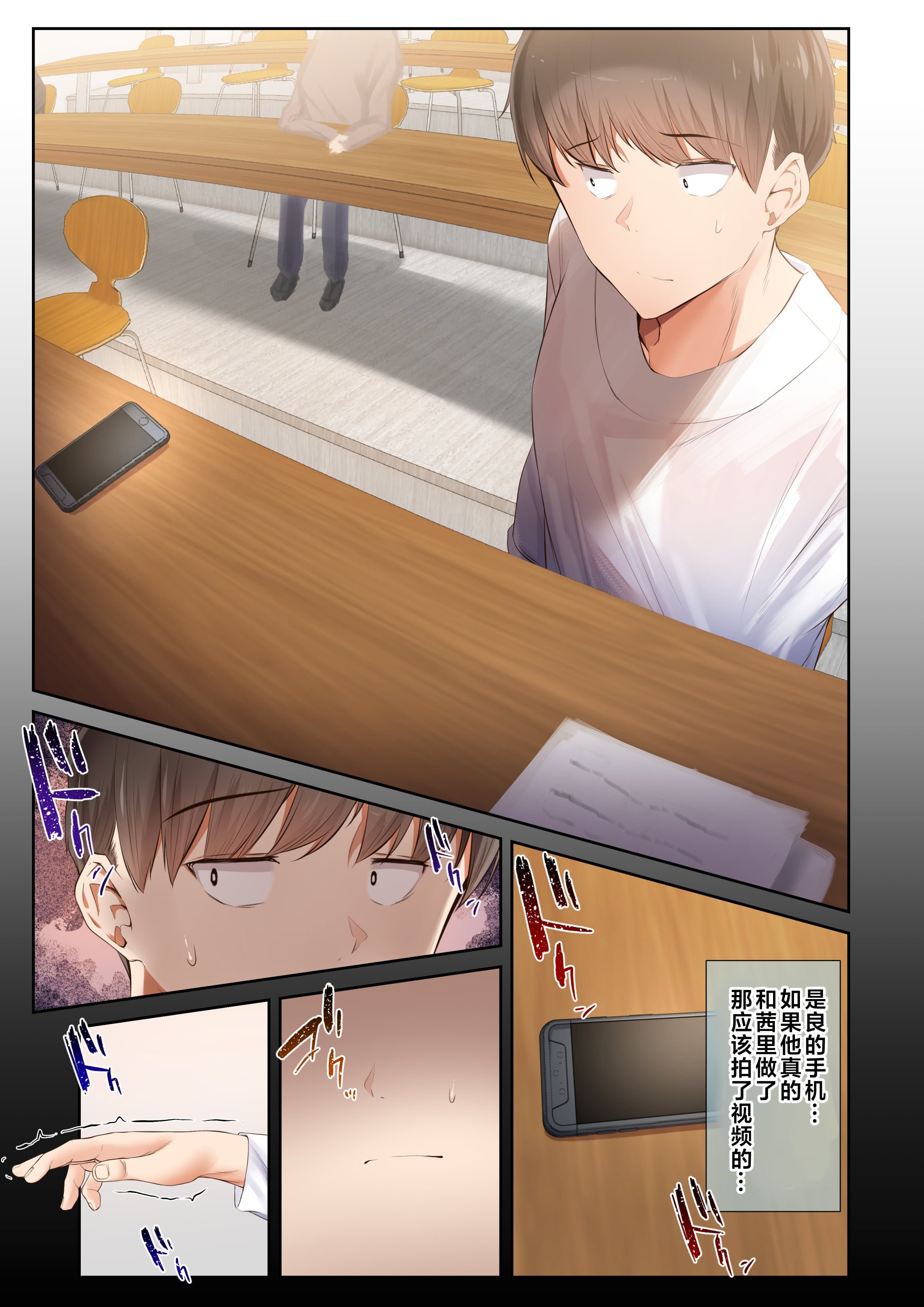 [うぶお屋 (うぶお)] 男友達のような俺の幼馴染が、ヤリチンによってメスにさせられる話。|我那男孩子氣的青梅竹馬被渣男被調教成雌性的故事 1~3 [中国翻訳][無修正]