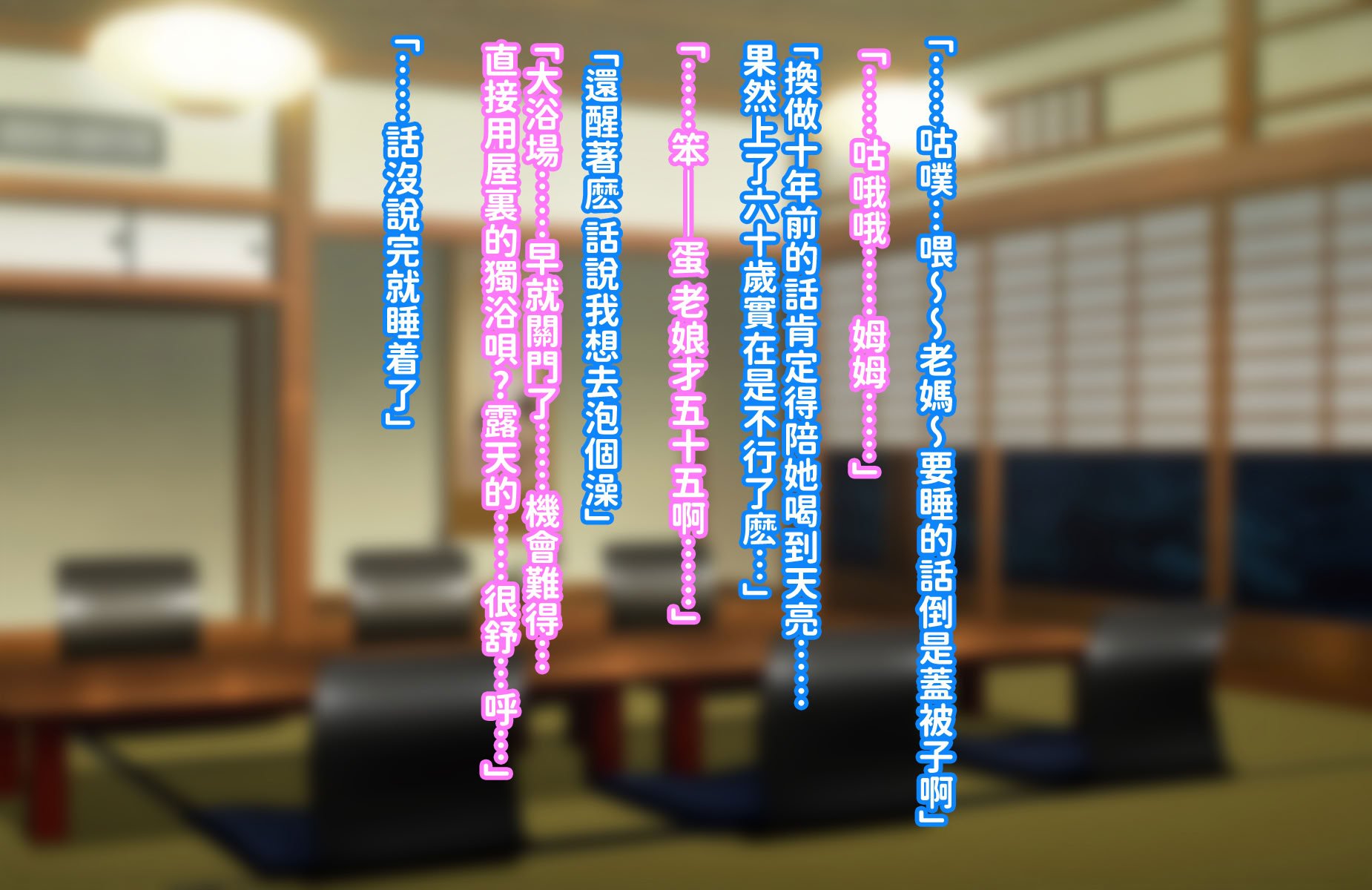 [morrow] 巨乳の母ちゃんとイクっ!近親ゴルフレッスンの旅 [中国翻訳]