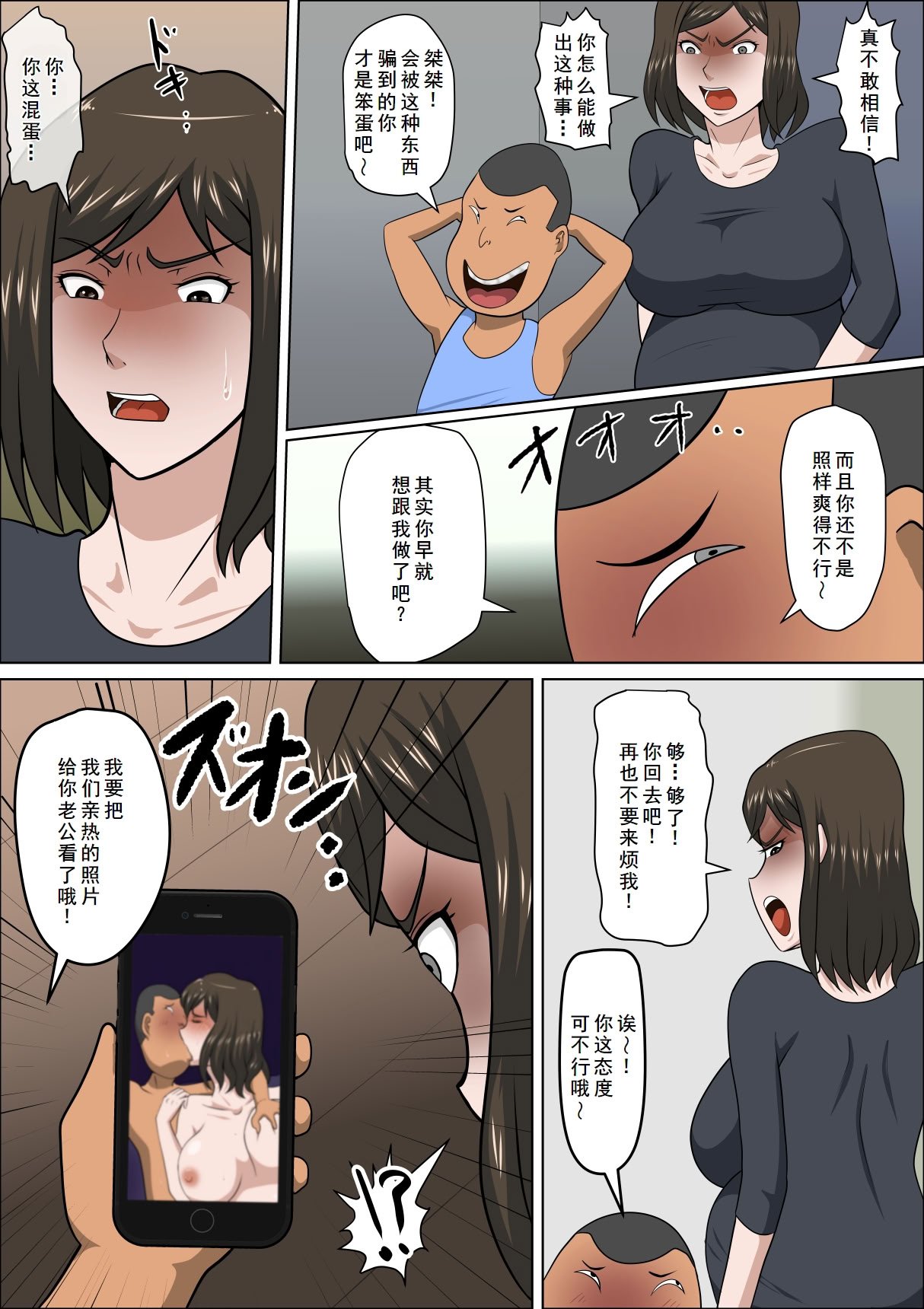 [アルマロッソ] 少子化を解決する法律ができた結果…その後… [廉价汉化组]