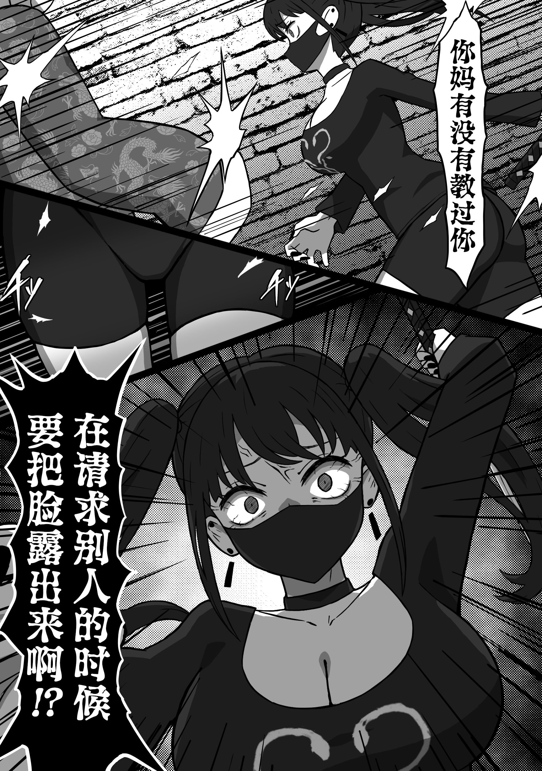[アトリエマーチャン] 殺し屋のおねーさん 前編 [白杨汉化组]