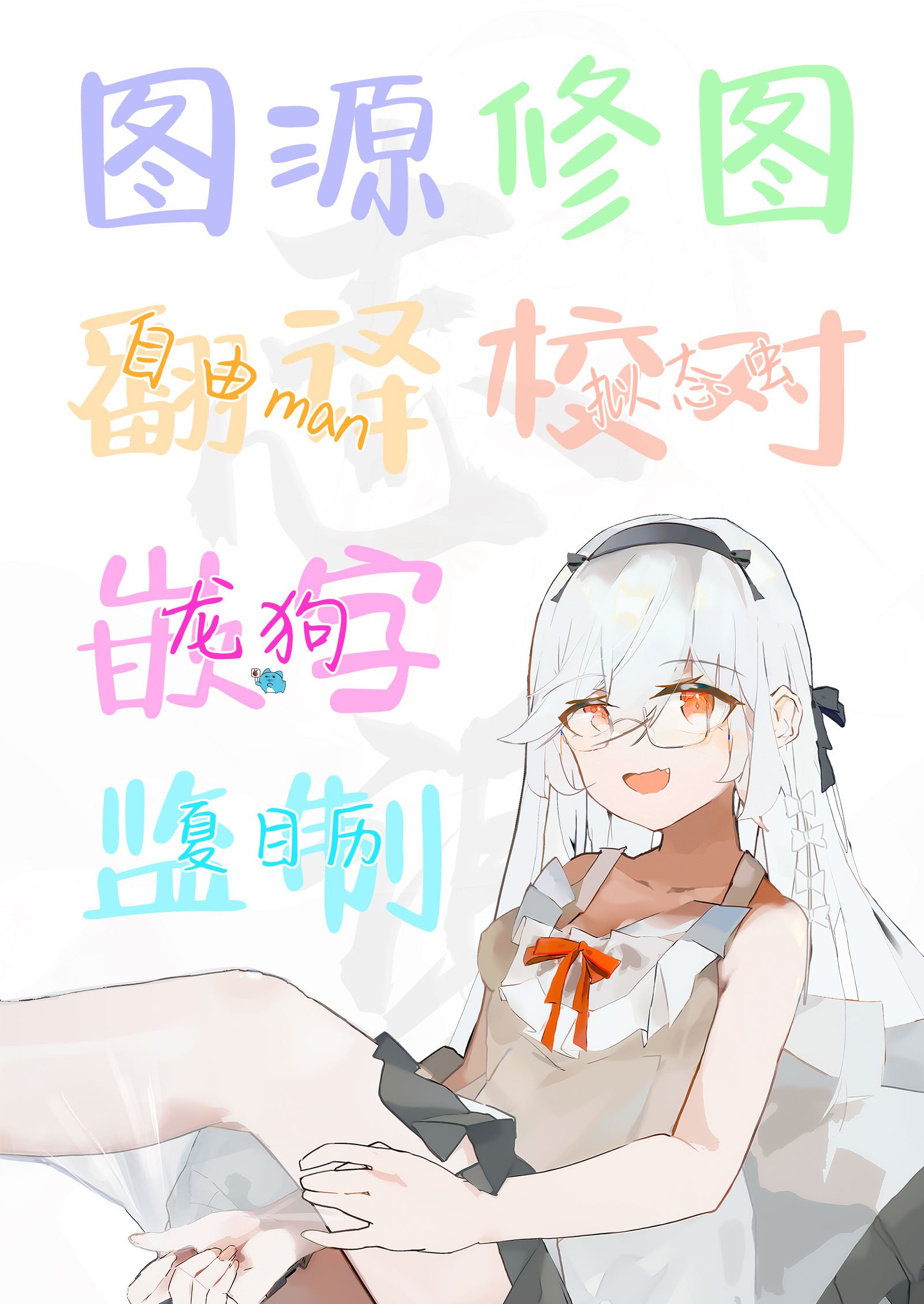 [アトリエマーチャン] 殺し屋のおねーさん 前編 [白杨汉化组]