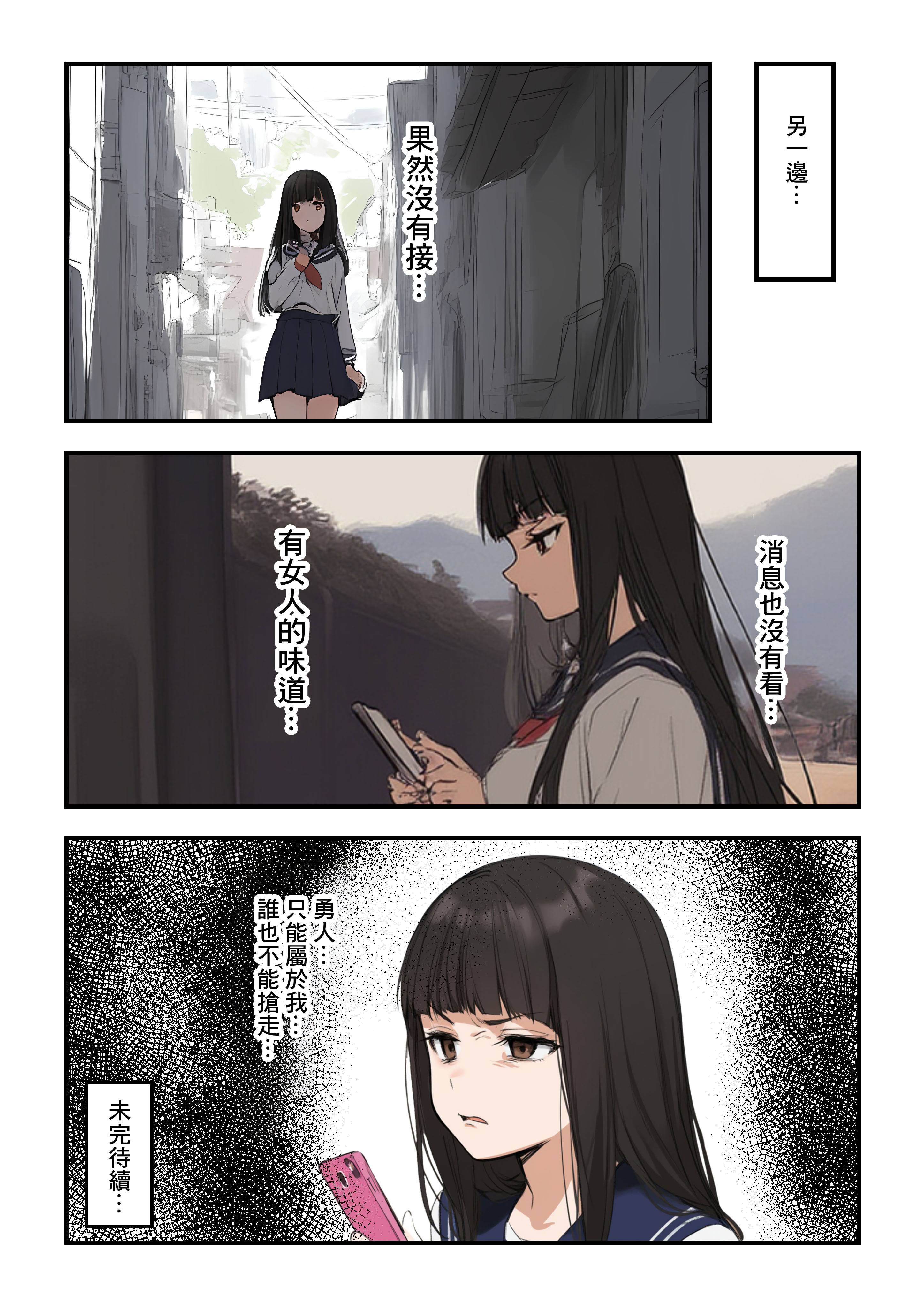 [はる books] 甘々ギャルの逆NTR～ギャルのまOこがオタクを救う～ [中国翻訳]