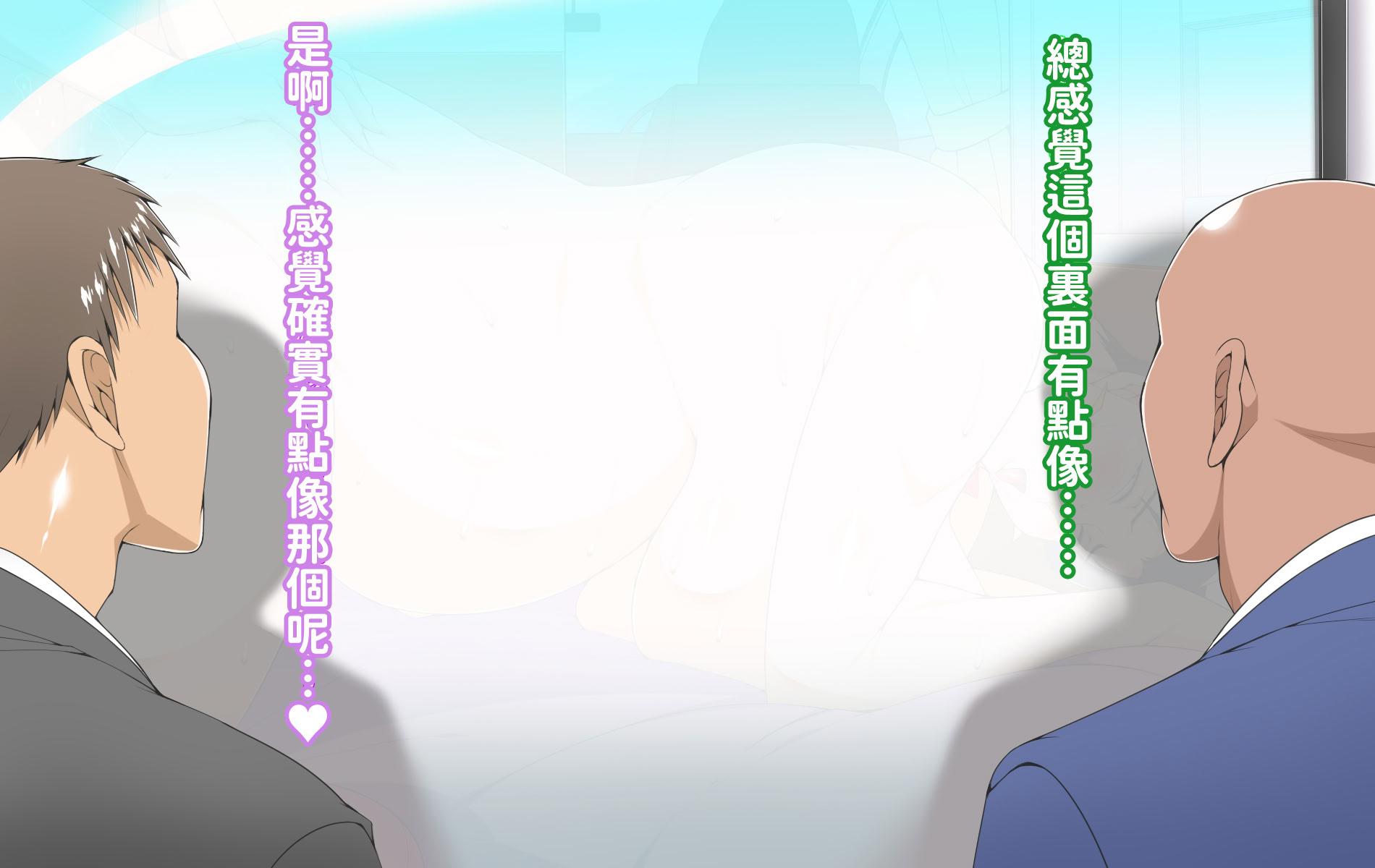 [morrow] ゲリラ豪雨母ちゃんとドライブ行った話 [红必登汉化]