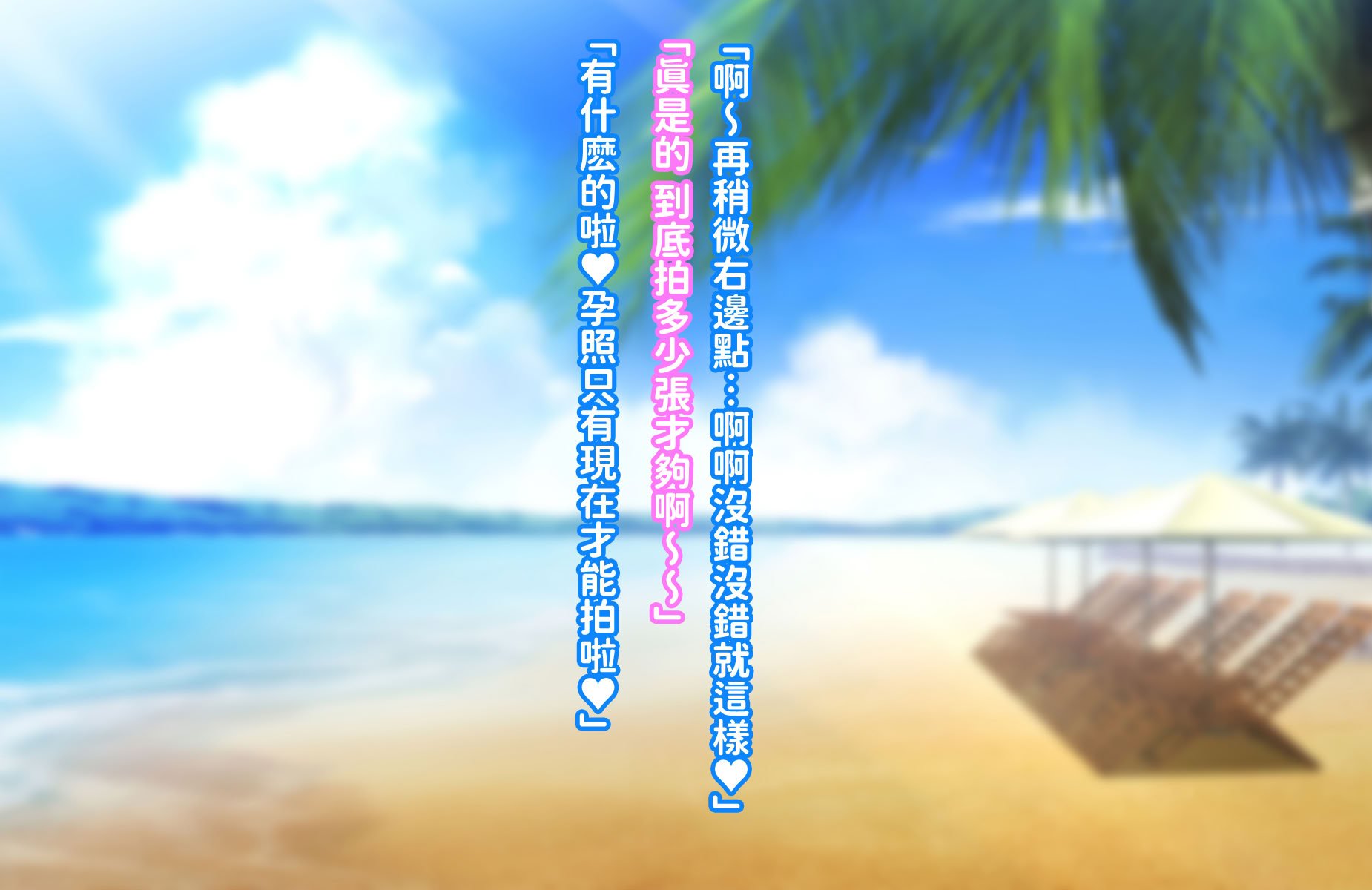 [morrow] ゲリラ豪雨母ちゃんとドライブ行った話 [红必登汉化]
