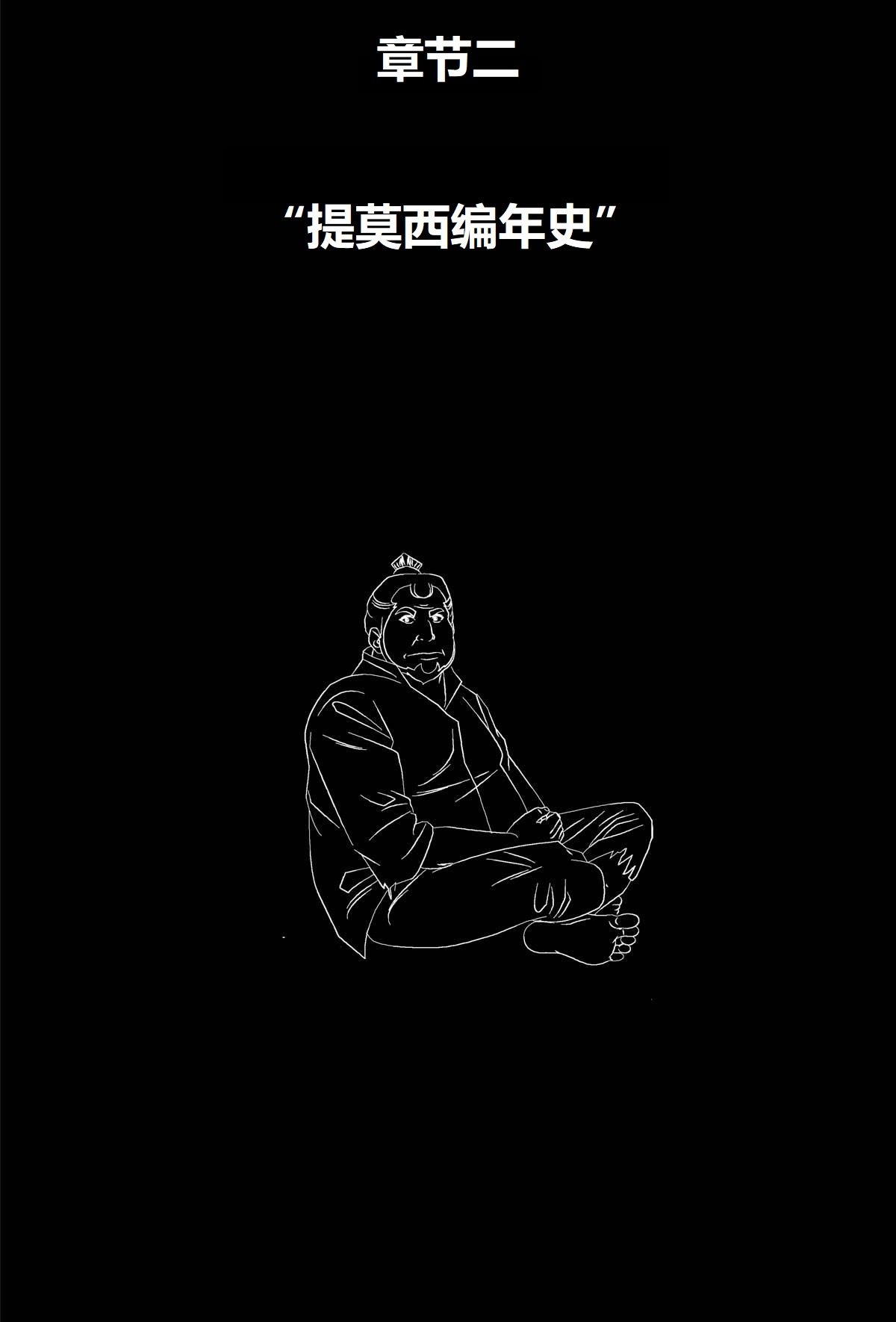[Super Melons] Life and death at the end of the world(Naruto)｜死和生：在世界尽头 [狄更斯翻译]