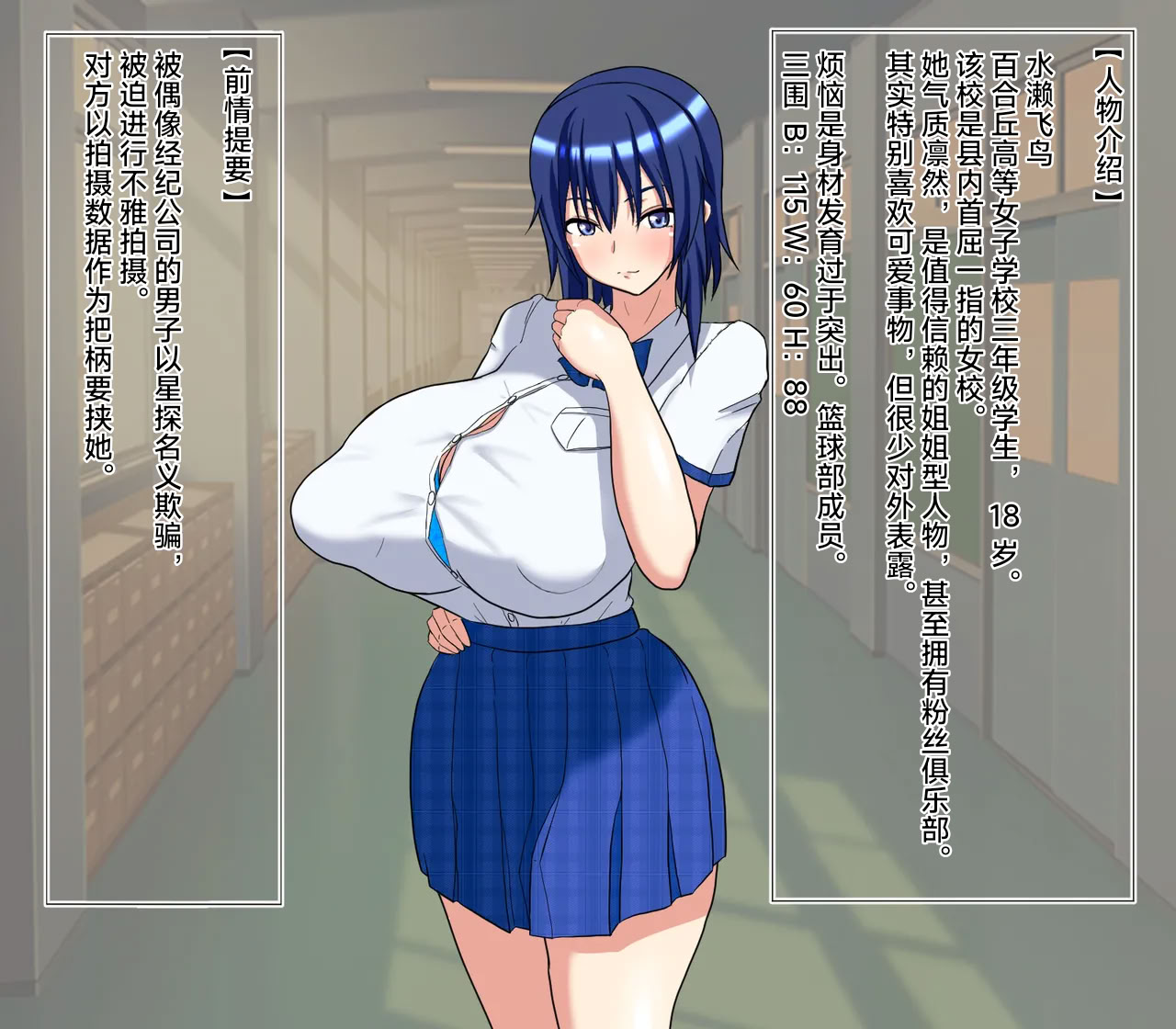 [わらびもち] アナル撮影会♡ ~裏アイドルデビュー編~｜屁穴摄影会♡ ～地下偶像出道篇～ [中国翻訳]