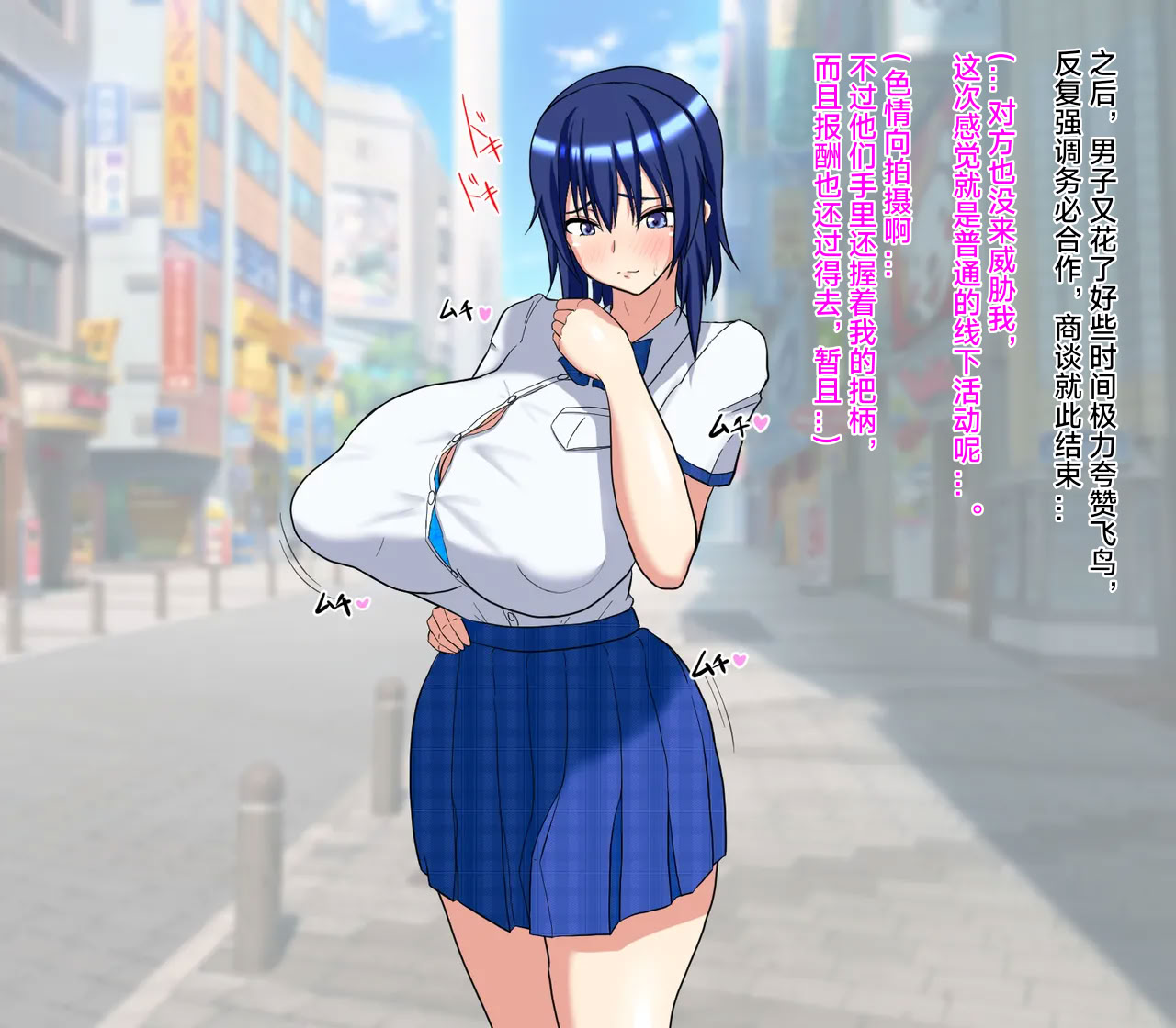 [わらびもち] アナル撮影会♡ ~裏アイドルデビュー編~｜屁穴摄影会♡ ～地下偶像出道篇～ [中国翻訳]