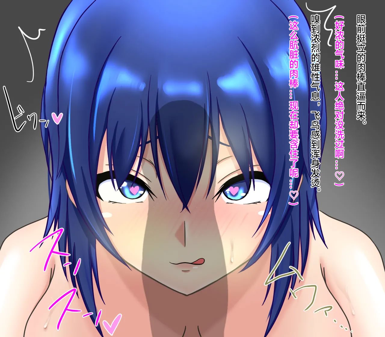 [わらびもち] アナル撮影会♡ ~裏アイドルデビュー編~｜屁穴摄影会♡ ～地下偶像出道篇～ [中国翻訳]