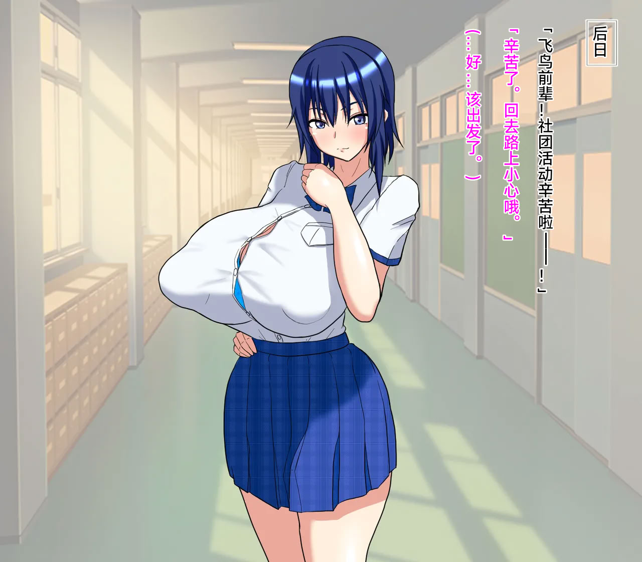 [わらびもち] アナル撮影会♡ ~裏アイドルデビュー編~｜屁穴摄影会♡ ～地下偶像出道篇～ [中国翻訳]