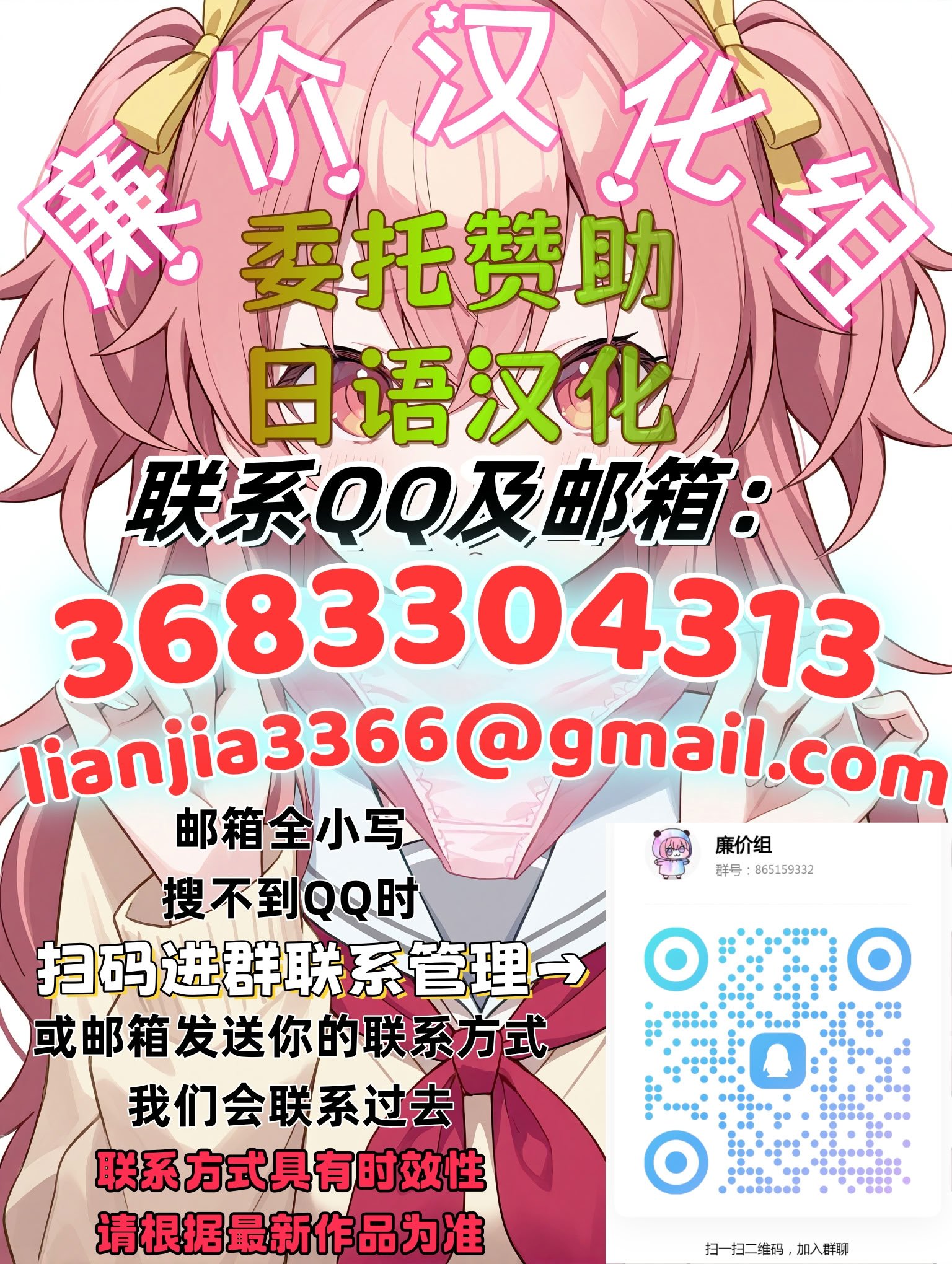 [pink-noise (みずいろめがね)] ふたなり感染症〜母と娘の愛欲性活 [廉价汉化组]