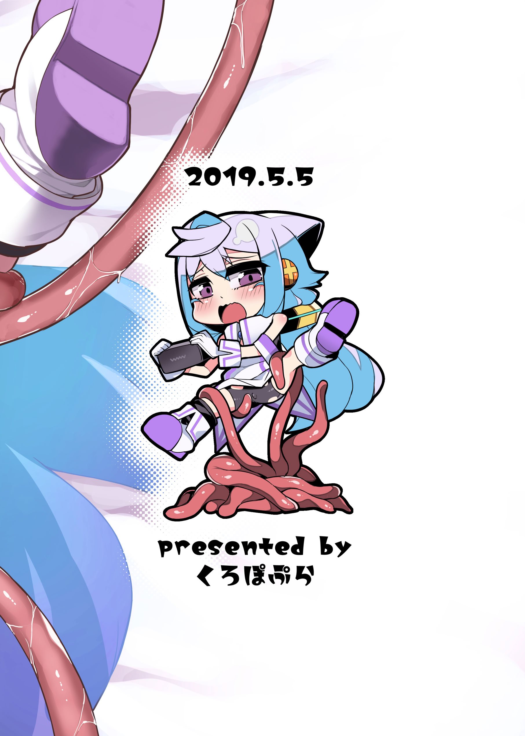 [くろぽぷら (ニャックル)] ハッカドール3号きゅんのVR触手しみゅれ～しょん! (ハッカドール) [oo2oo个人汉化] [DL版]