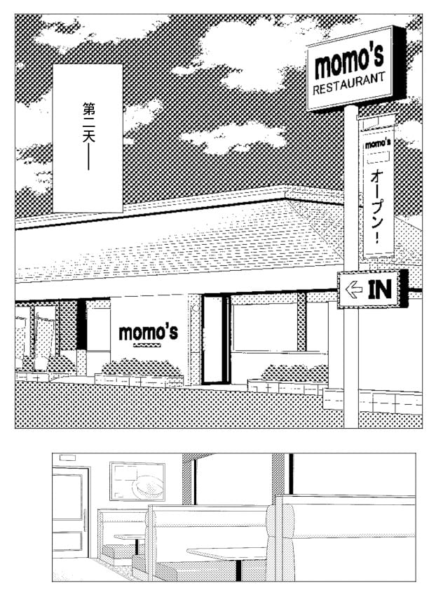 [Cro4ds_of_CaE] 冷え切った夫婦間なら僕が貰ってもいいですよね？ [中国翻訳]