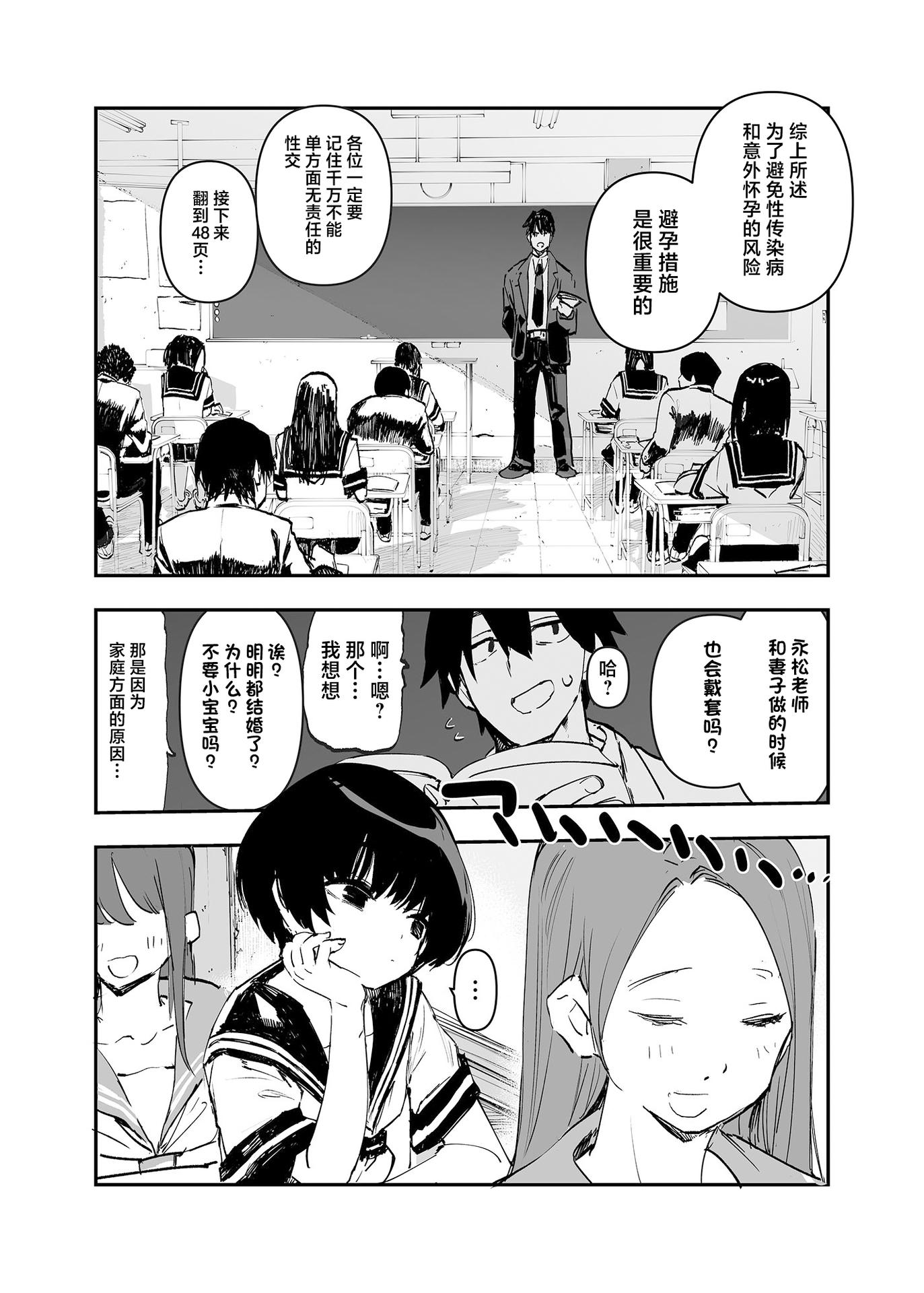 [ひょこ道 (ひょころー)] 一年後、俺の子を孕む妹の記録。 1~3[中国翻訳][無修正]