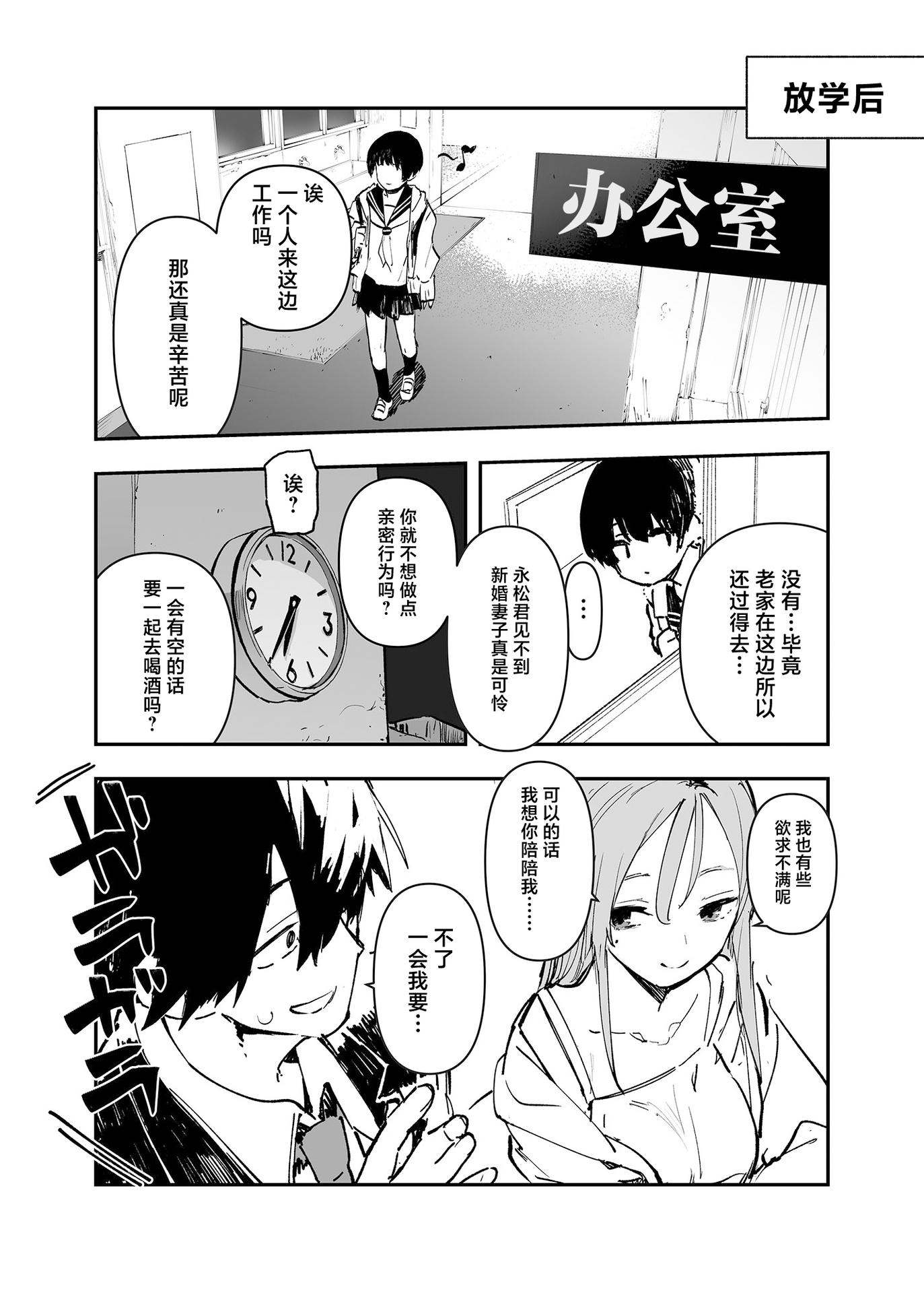 [ひょこ道 (ひょころー)] 一年後、俺の子を孕む妹の記録。 1~3[中国翻訳][無修正]
