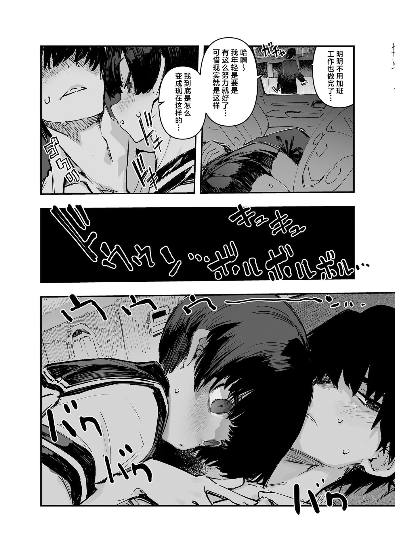 [ひょこ道 (ひょころー)] 一年後、俺の子を孕む妹の記録。 1~3[中国翻訳][無修正]