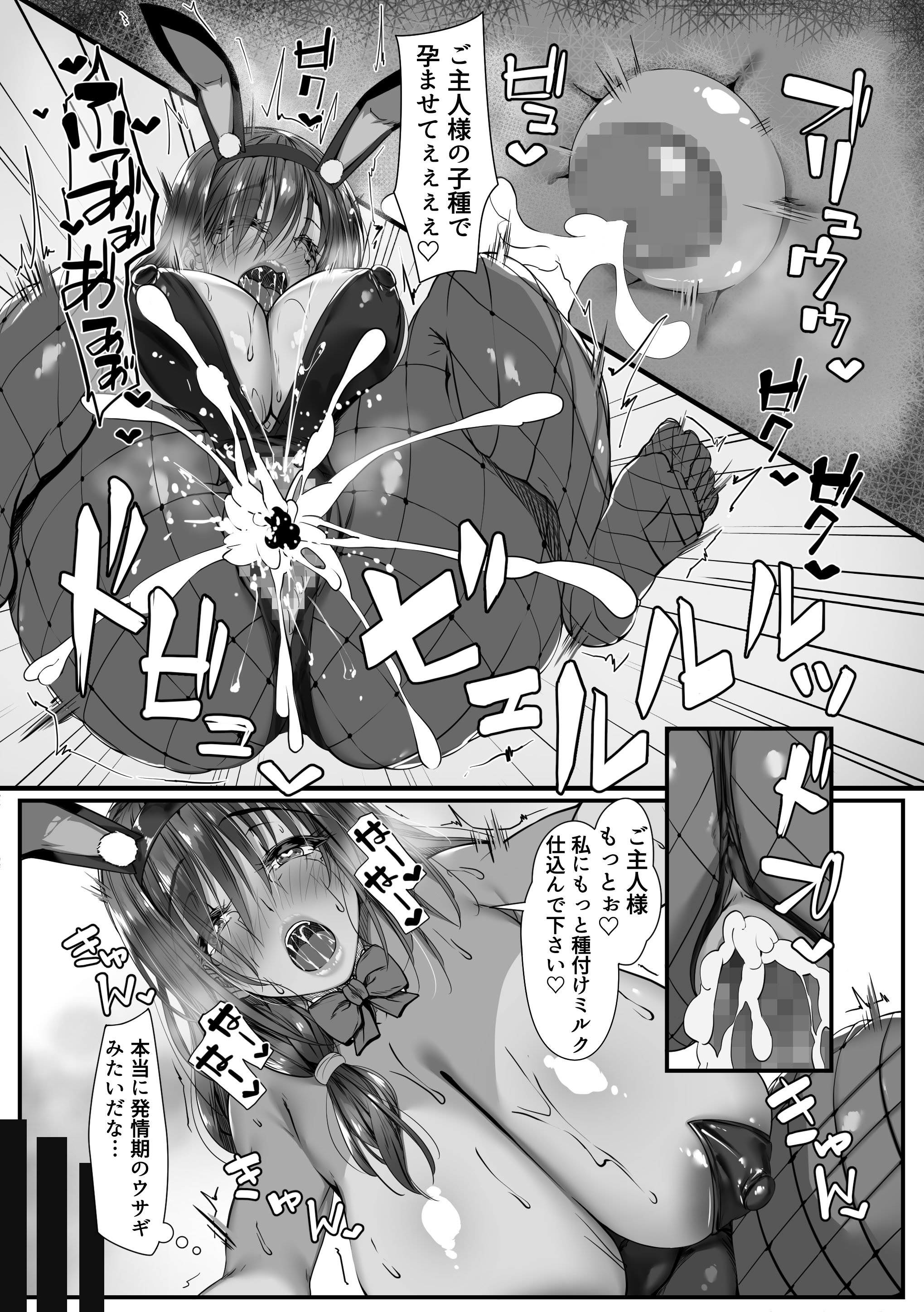 [雑用エリクサー] 人妻臭がハンパない教え子とエッチする事になった (オリジナル)