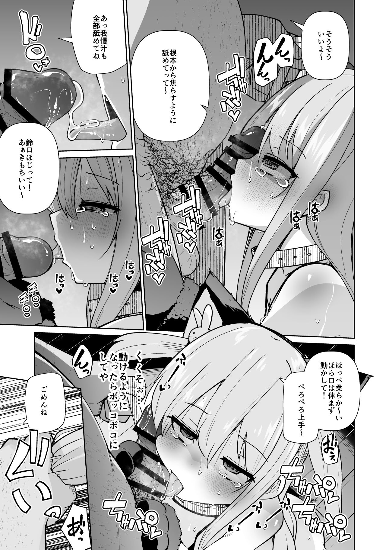 [メメリスチャンネル] メメリスちゃんのえっちなわんわんプレイ