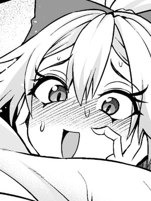 [あんこまん] 巴御前、ヤマタケの三助仕事を味わう❤ (Fate／Grand Order)