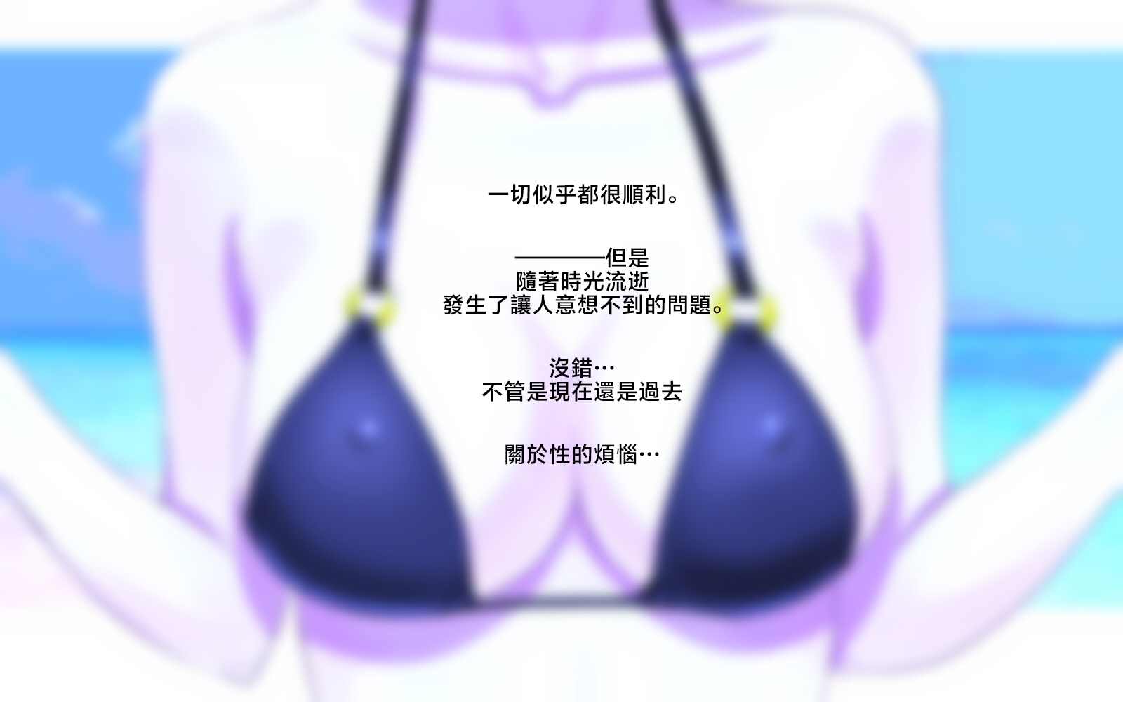 [pink-noise (みずいろめがね)]ママショタイム ~無人島編+楽園編~[中国翻訳][薄碼]