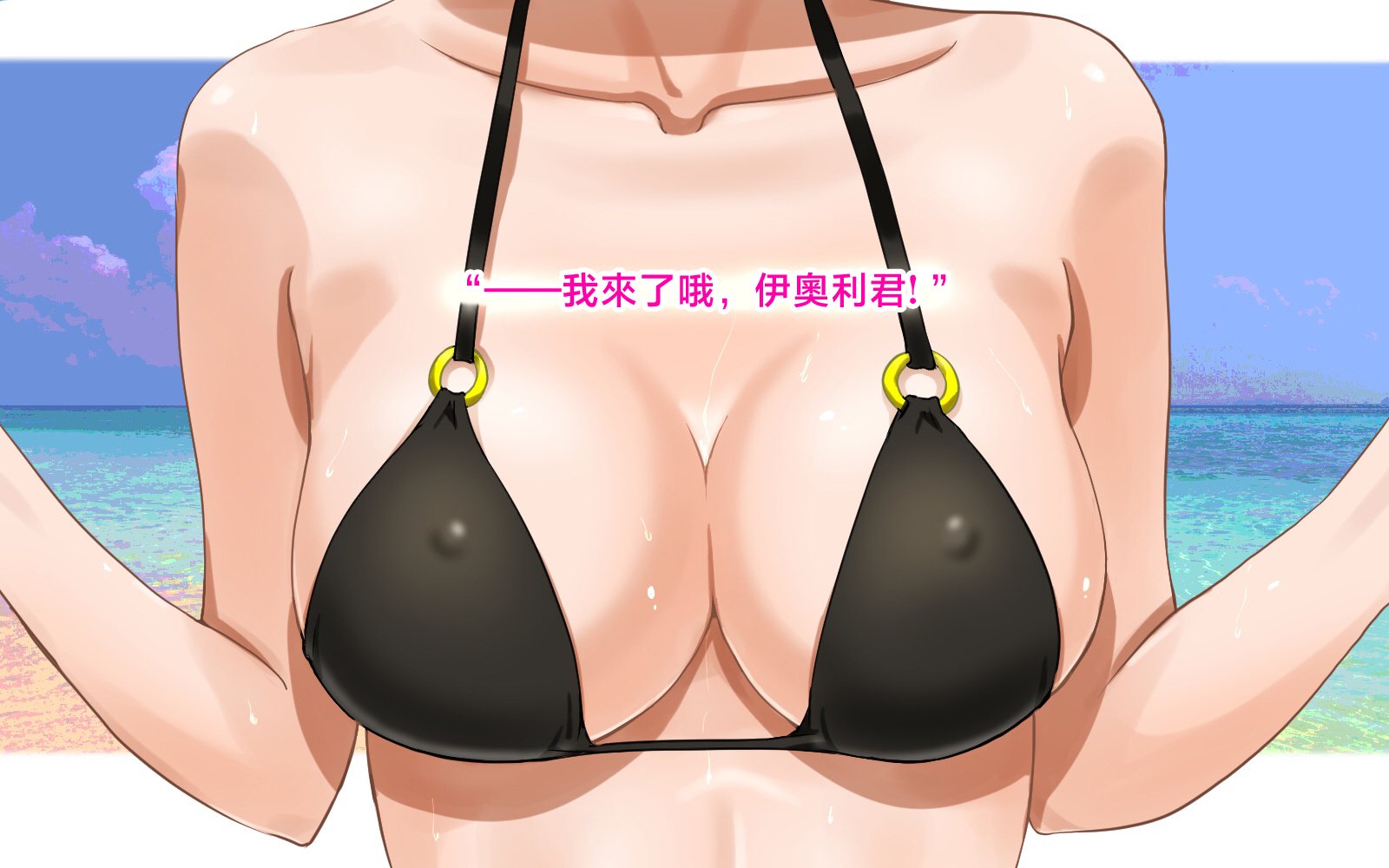 [pink-noise (みずいろめがね)]ママショタイム ~無人島編+楽園編~[中国翻訳][薄碼]