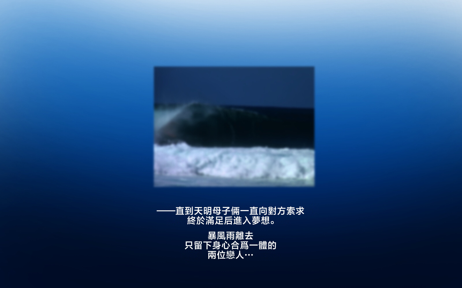 [pink-noise (みずいろめがね)]ママショタイム ~無人島編+楽園編~[中国翻訳][薄碼]