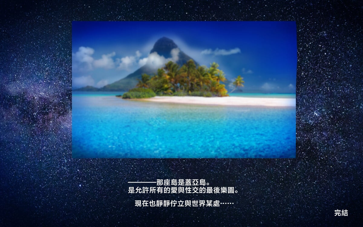 [pink-noise (みずいろめがね)]ママショタイム ~無人島編+楽園編~[中国翻訳][薄碼]