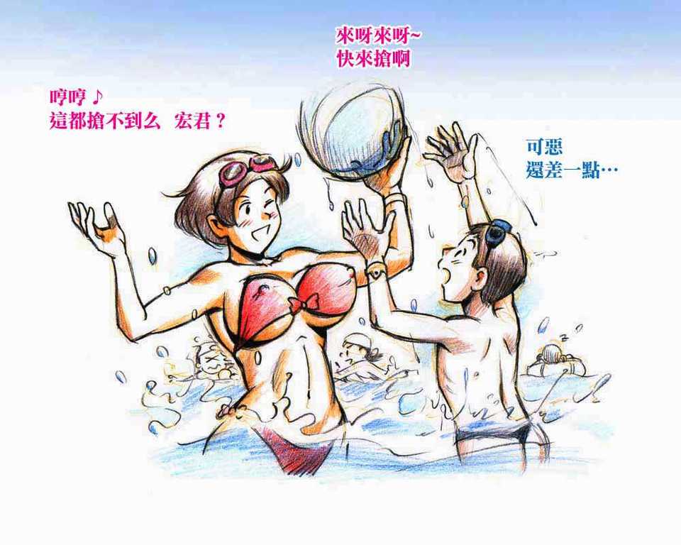 [pink-noise (みずいろ めがね)]ママショタイム ~真夏のプール編+アウトドア編~[中国翻訳][粗碼][魔劍个人汉化]