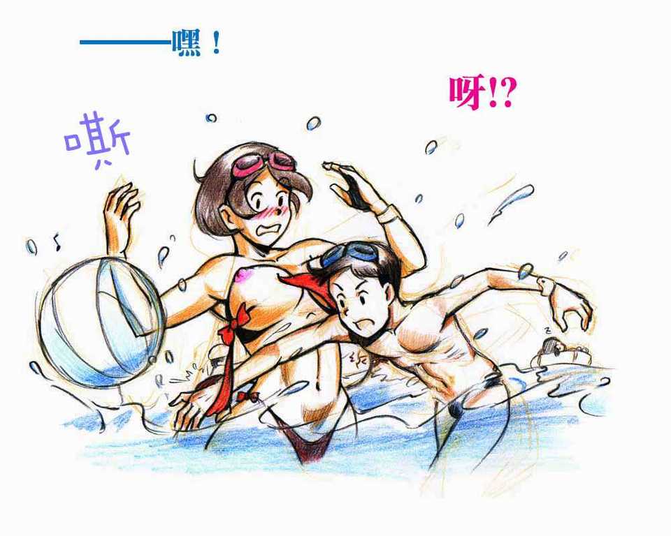 [pink-noise (みずいろ めがね)]ママショタイム ~真夏のプール編+アウトドア編~[中国翻訳][粗碼][魔劍个人汉化]