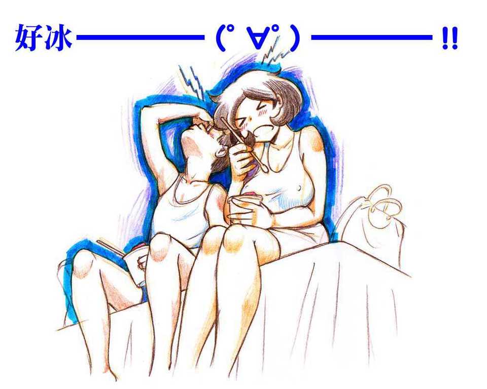 [pink-noise (みずいろ めがね)]ママショタイム ~真夏のプール編+アウトドア編~[中国翻訳][粗碼][魔劍个人汉化]