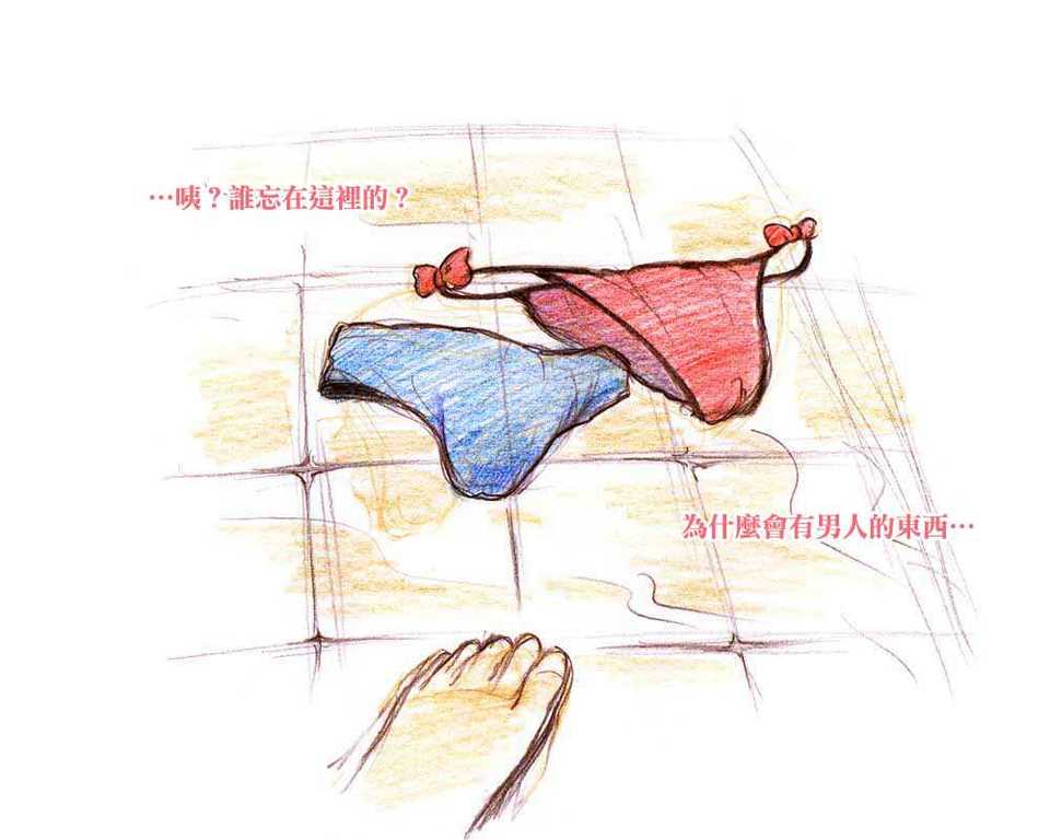 [pink-noise (みずいろ めがね)]ママショタイム ~真夏のプール編+アウトドア編~[中国翻訳][粗碼][魔劍个人汉化]