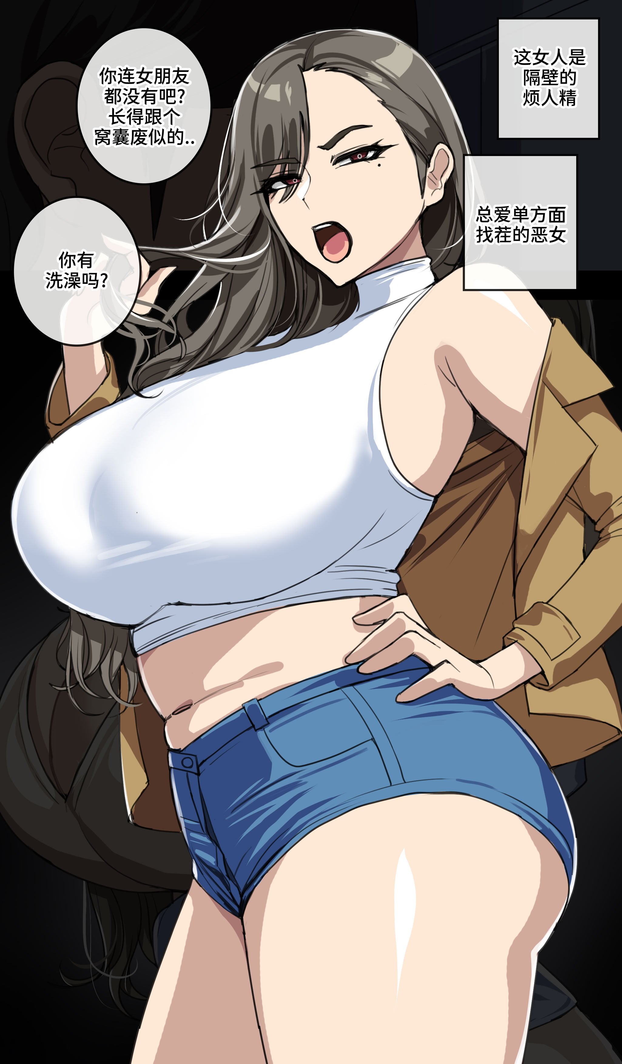 [drogod hellaP] 2024年6月CG 女邻居的诅咒 [百有度道个人机翻]