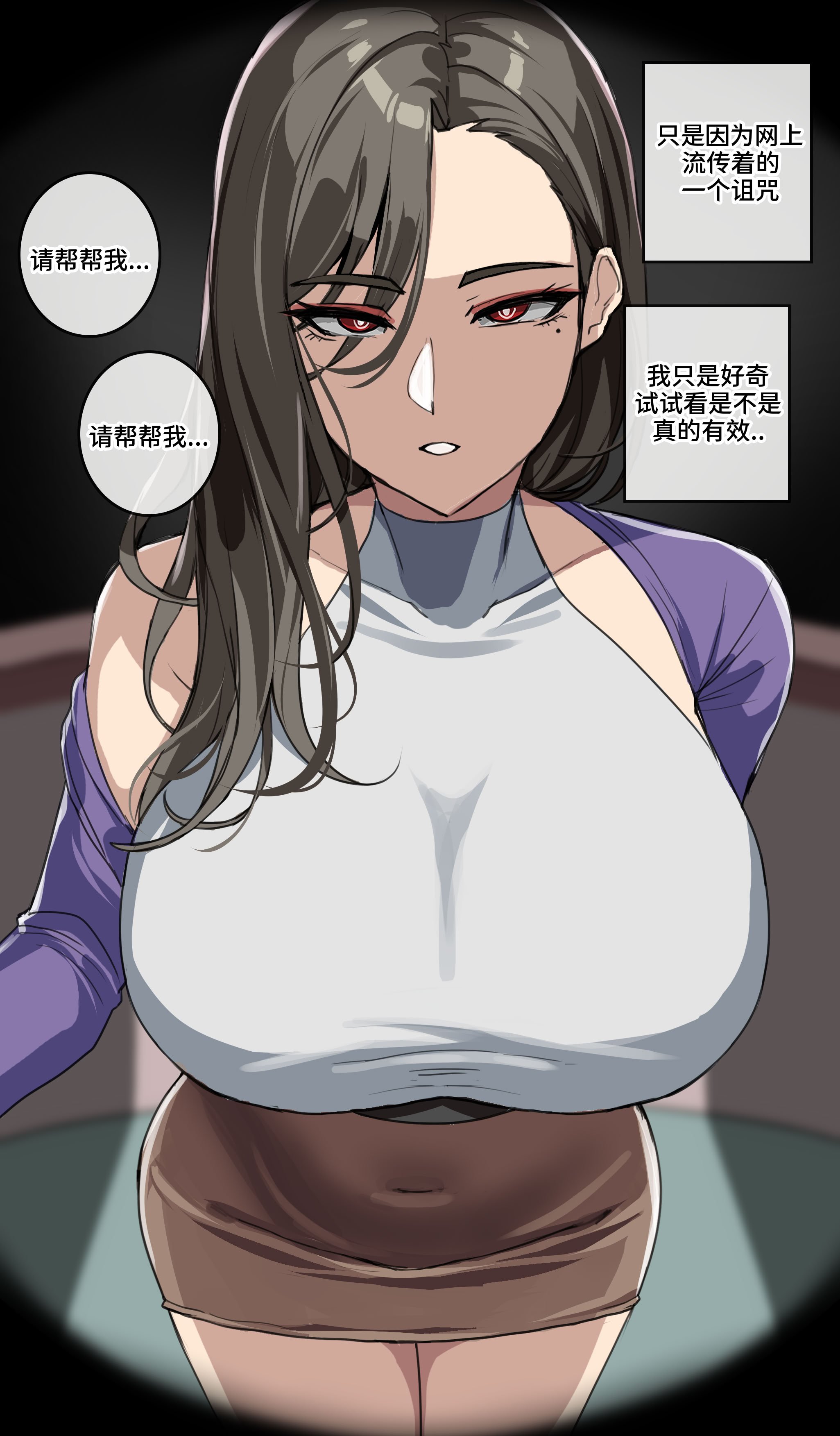 [drogod hellaP] 2024年6月CG 女邻居的诅咒 [百有度道个人机翻]