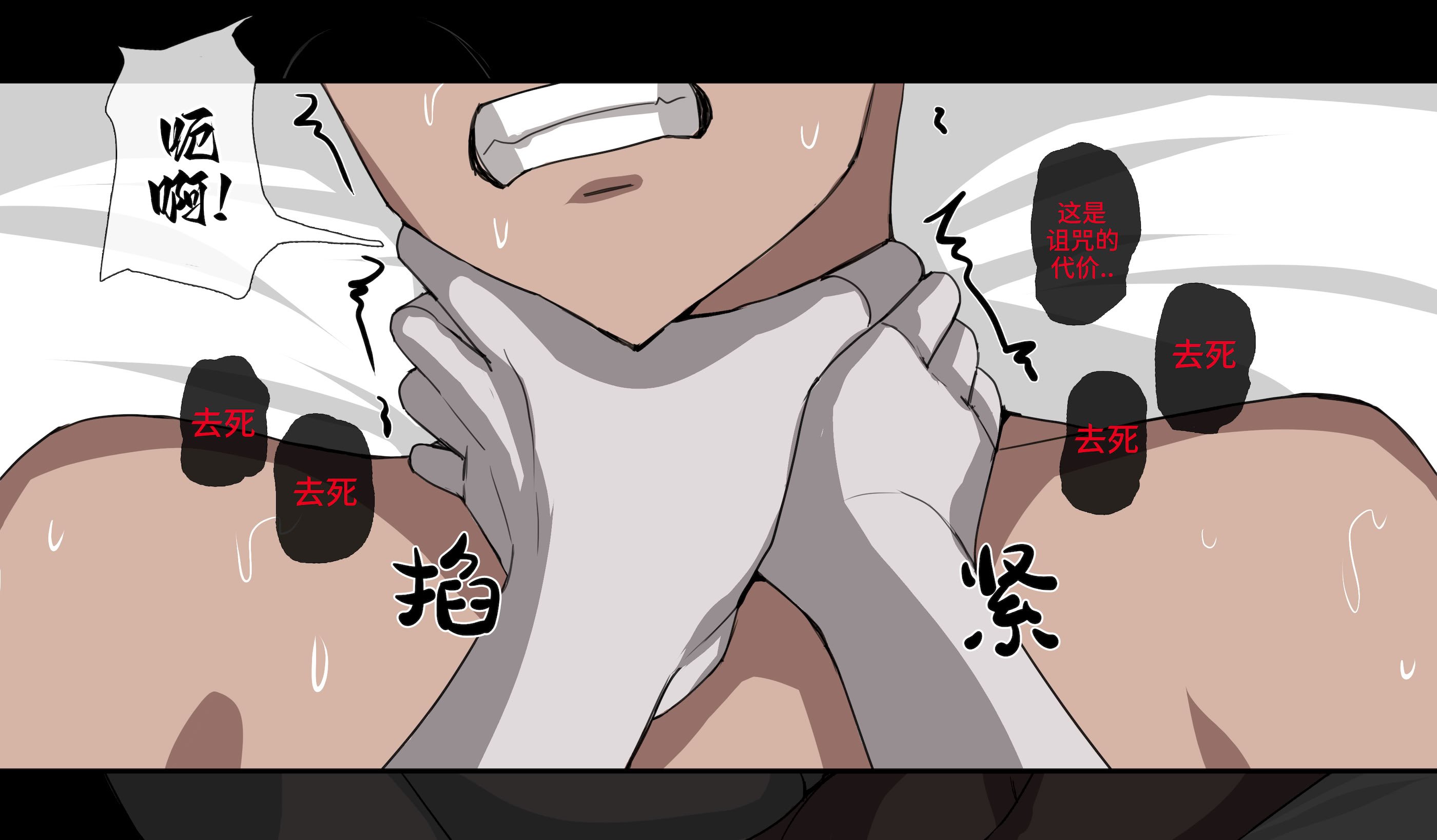 [drogod hellaP] 2024年6月CG 女邻居的诅咒 [百有度道个人机翻]