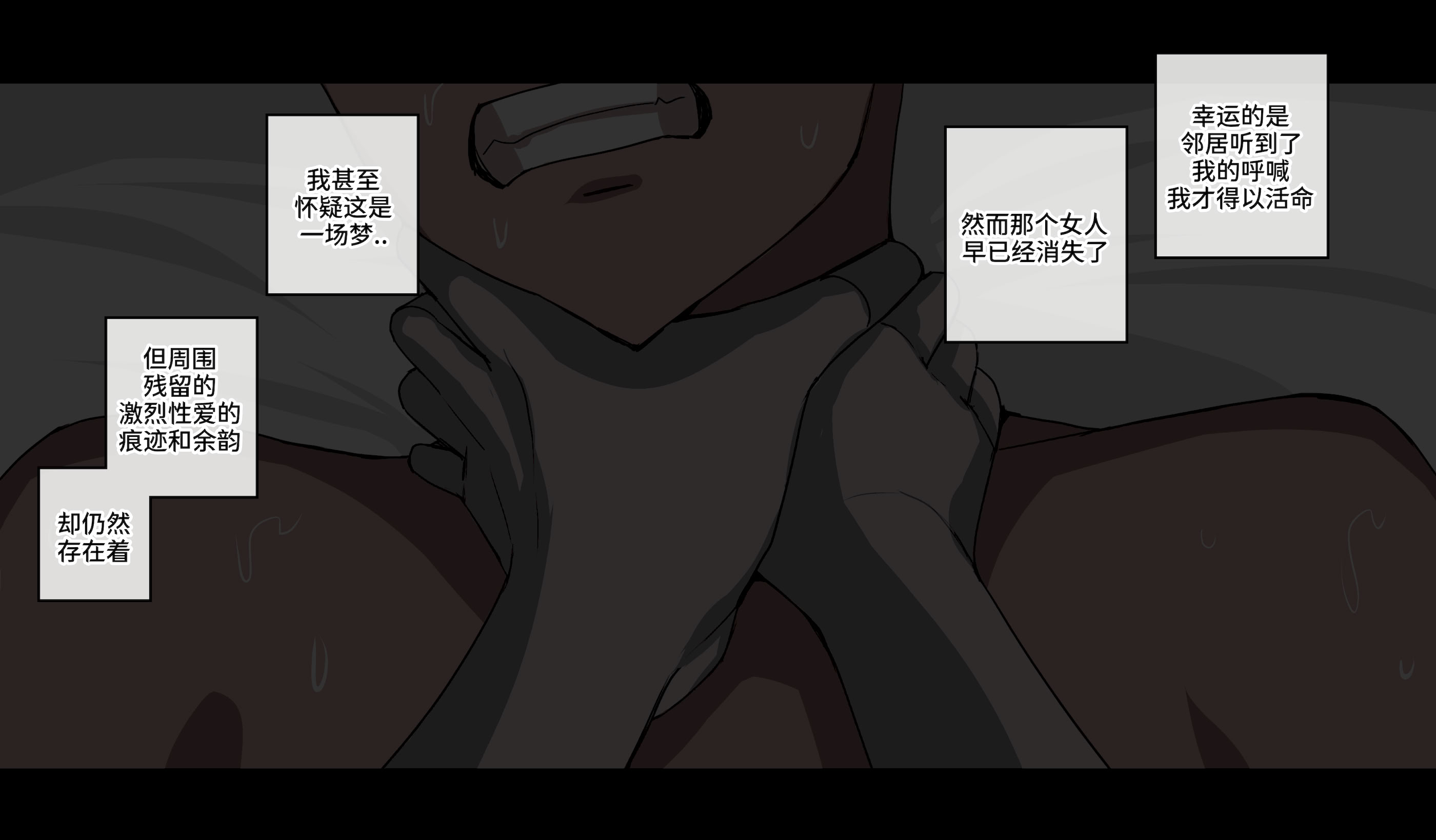 [drogod hellaP] 2024年6月CG 女邻居的诅咒 [百有度道个人机翻]