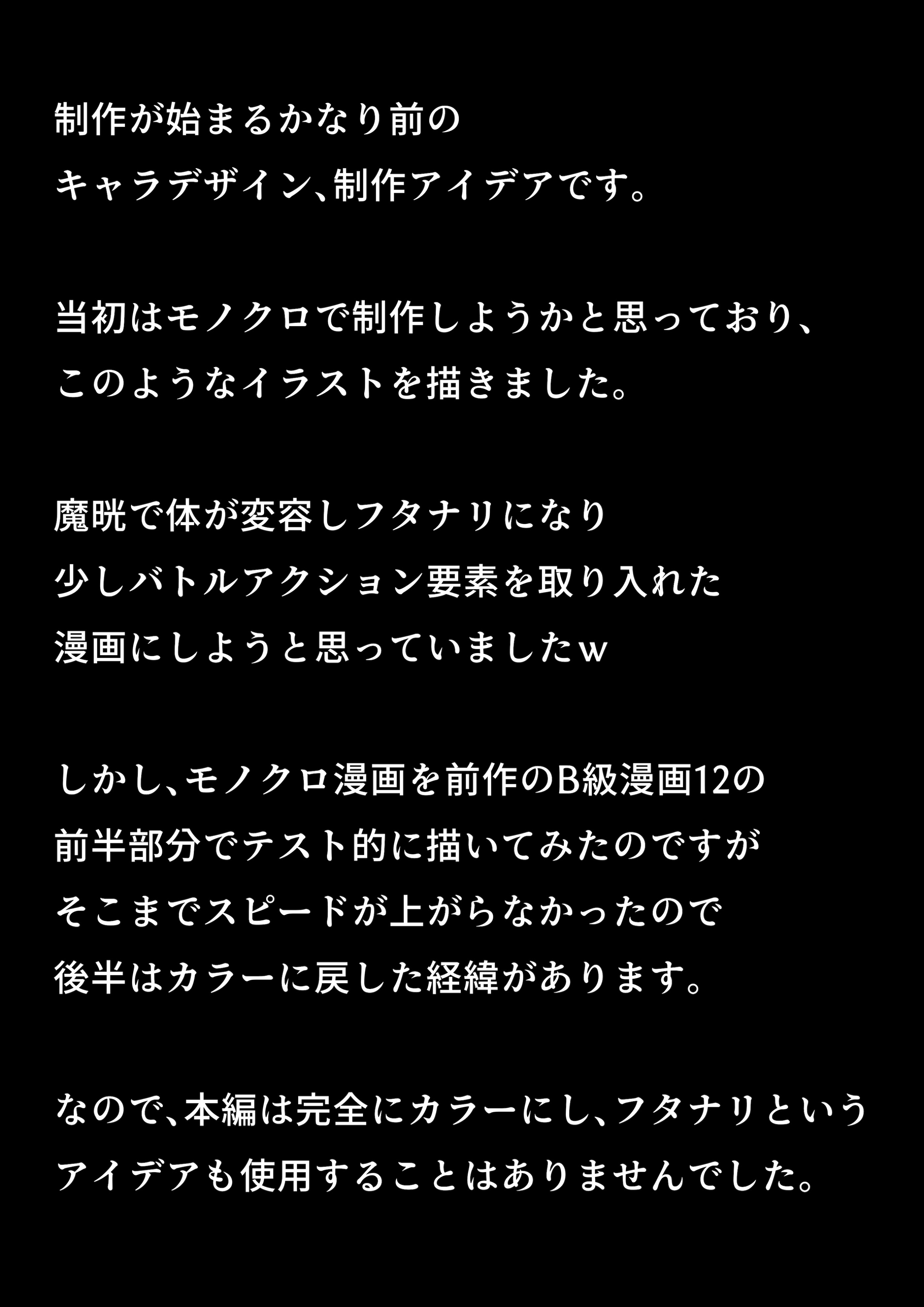 [B級サイト (bkyu)] B級漫画13 魔晄娼館の女 (ファイナルファンタジーVII) [中國翻訳]
