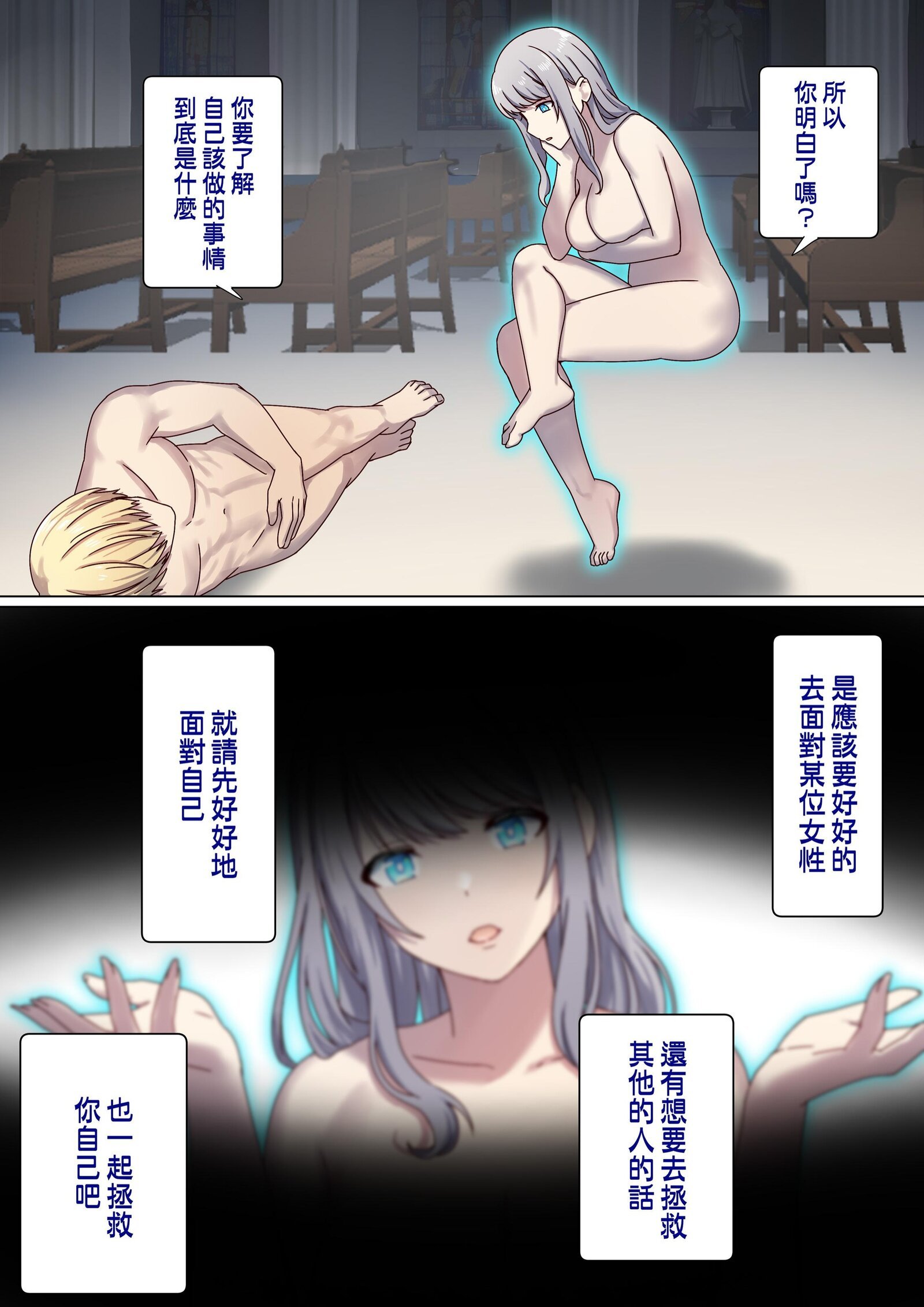 [ぽきの家] めぐりめぐる輪廻のナカで 3-6