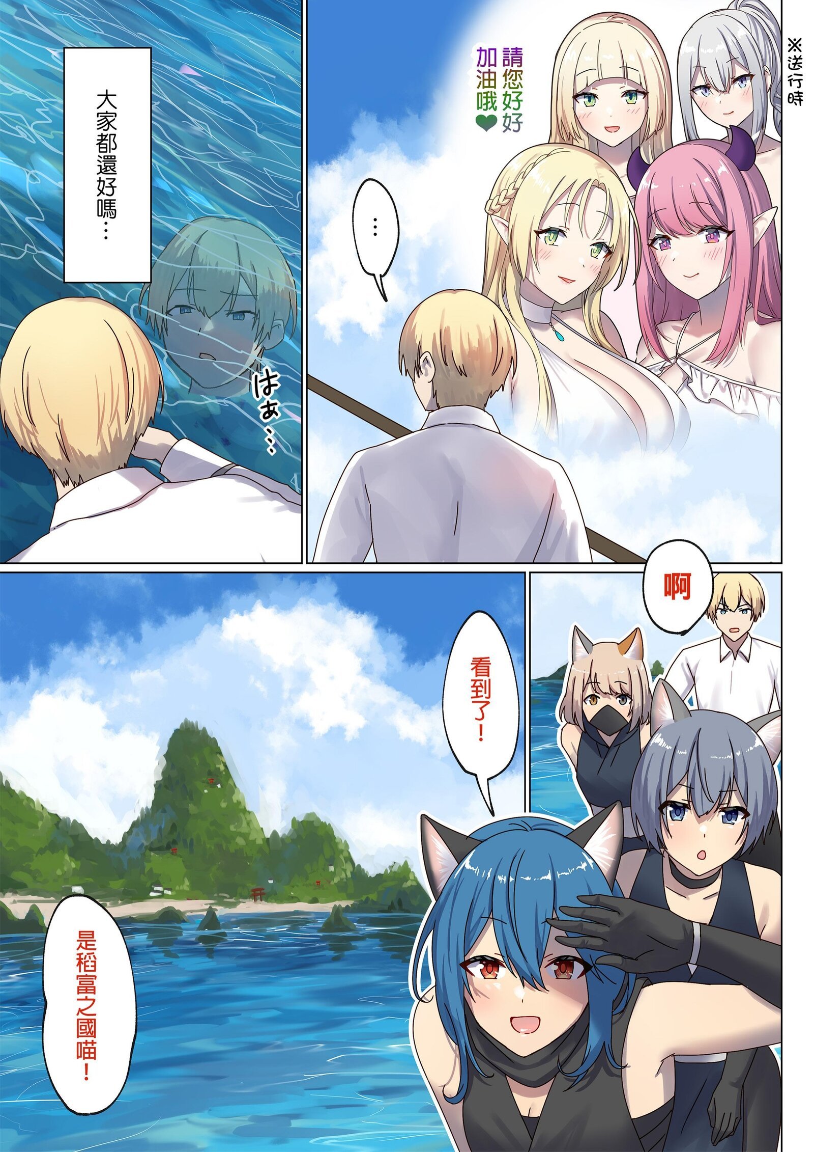 [ぽきの家] めぐりめぐる輪廻のナカで 3-6