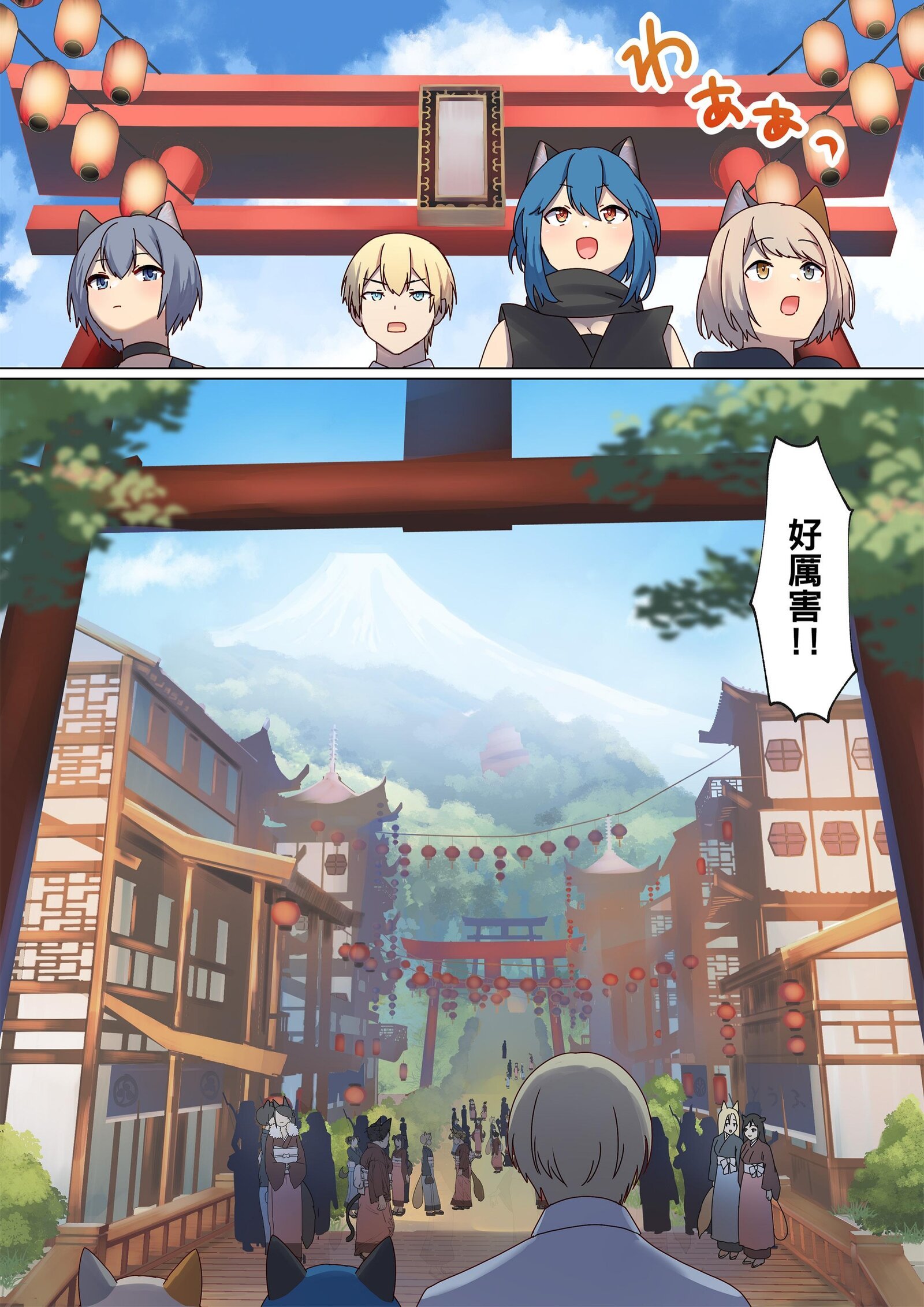 [ぽきの家] めぐりめぐる輪廻のナカで 3-6