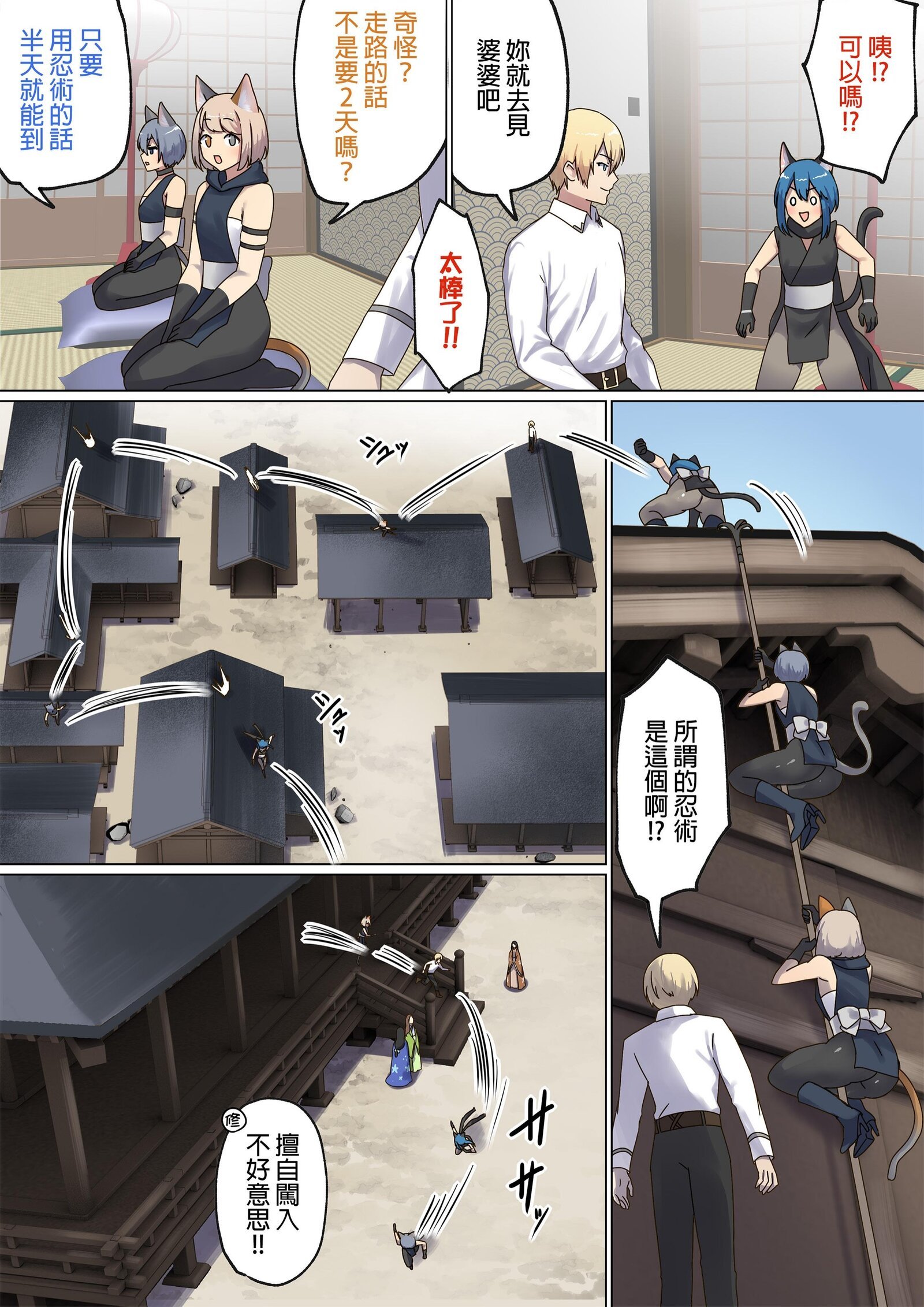 [ぽきの家] めぐりめぐる輪廻のナカで 3-6