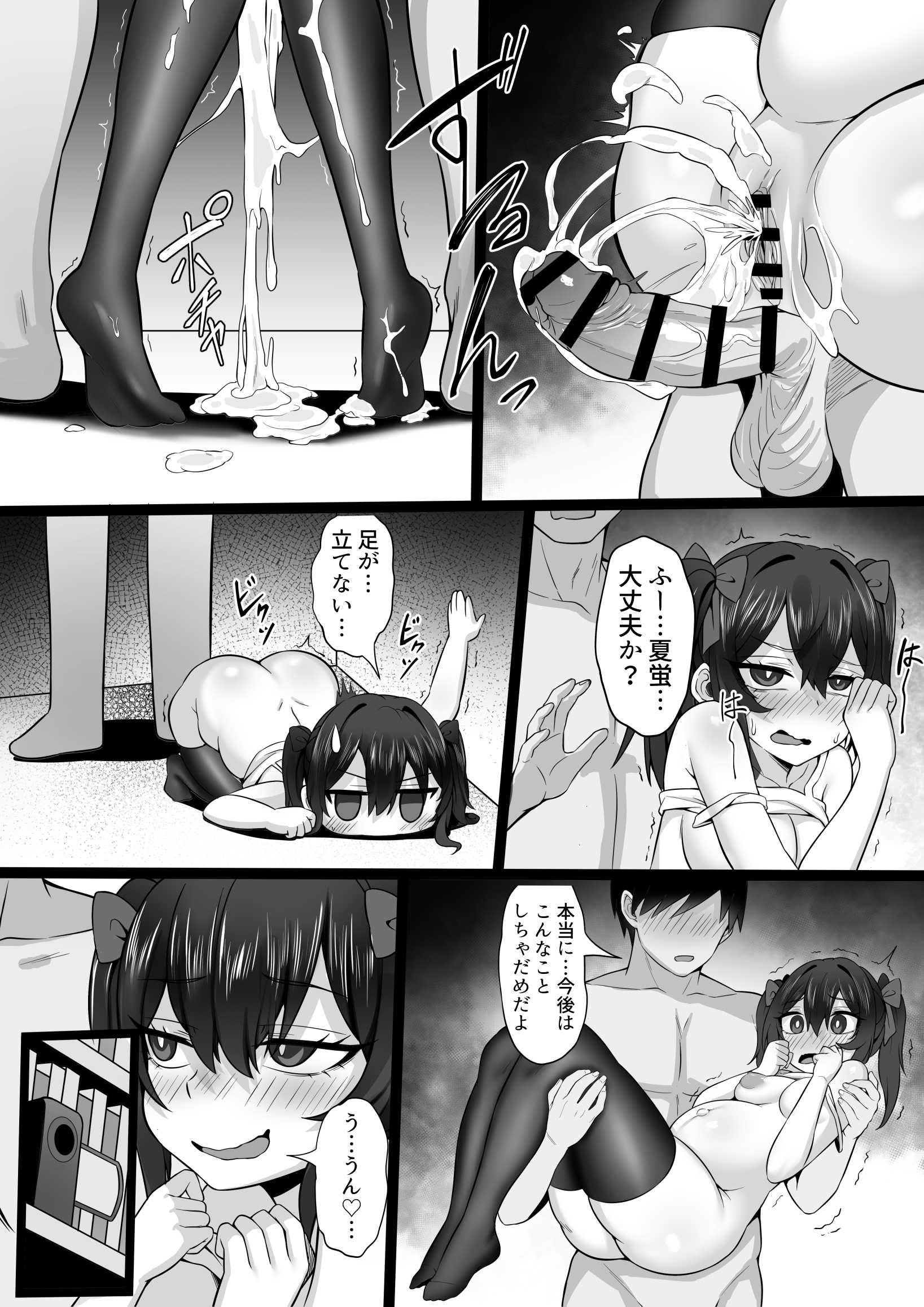 [白玉湯] 俺の上京性生活「マタニティ姉妹編」