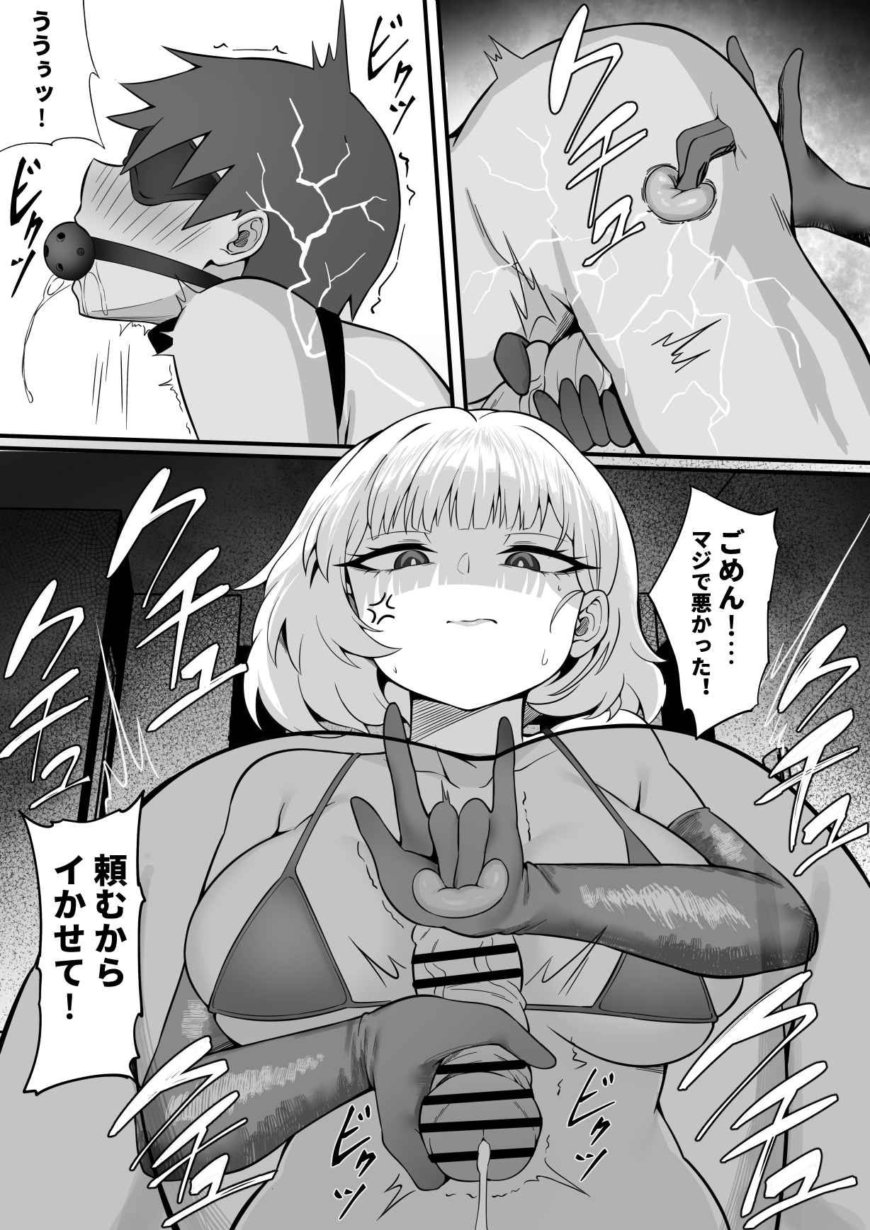 [白玉湯] 俺の上京性生活「マタニティ姉妹編」