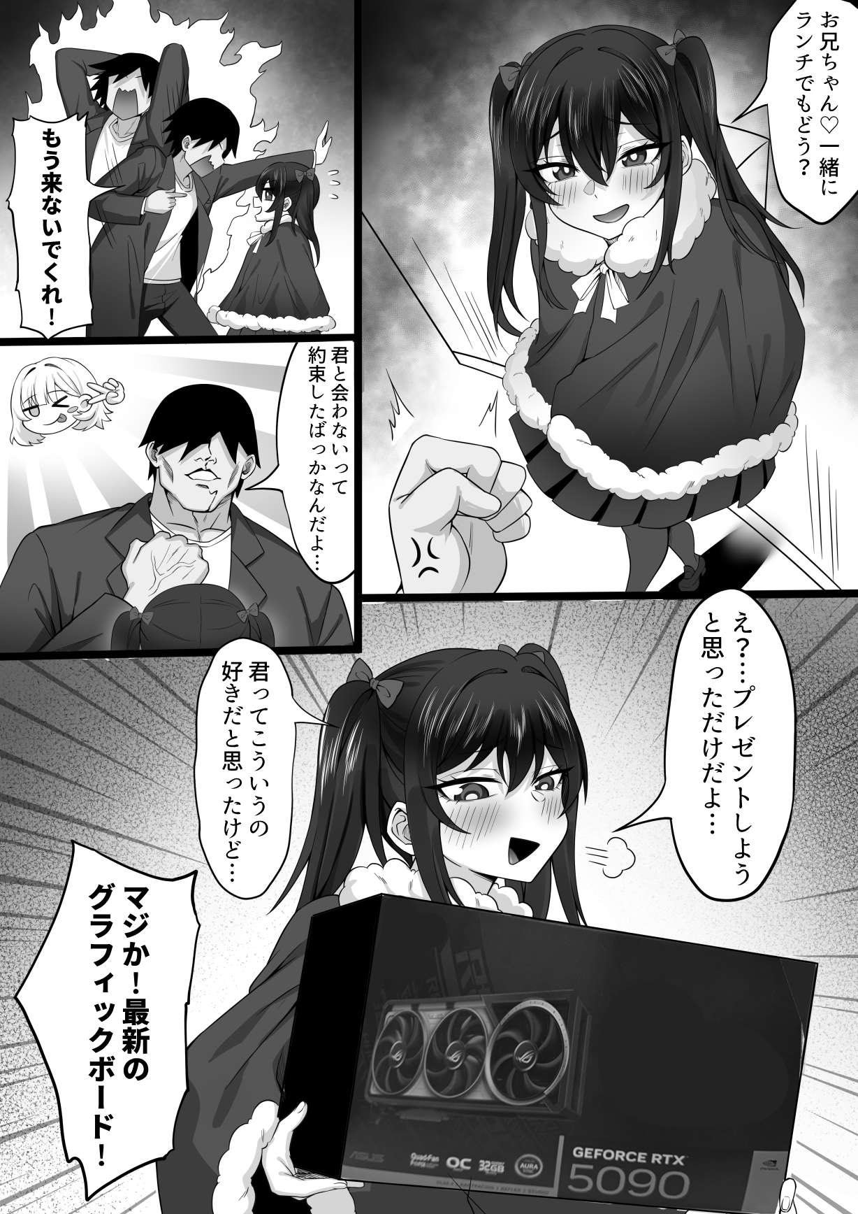 [白玉湯] 俺の上京性生活「マタニティ姉妹編」
