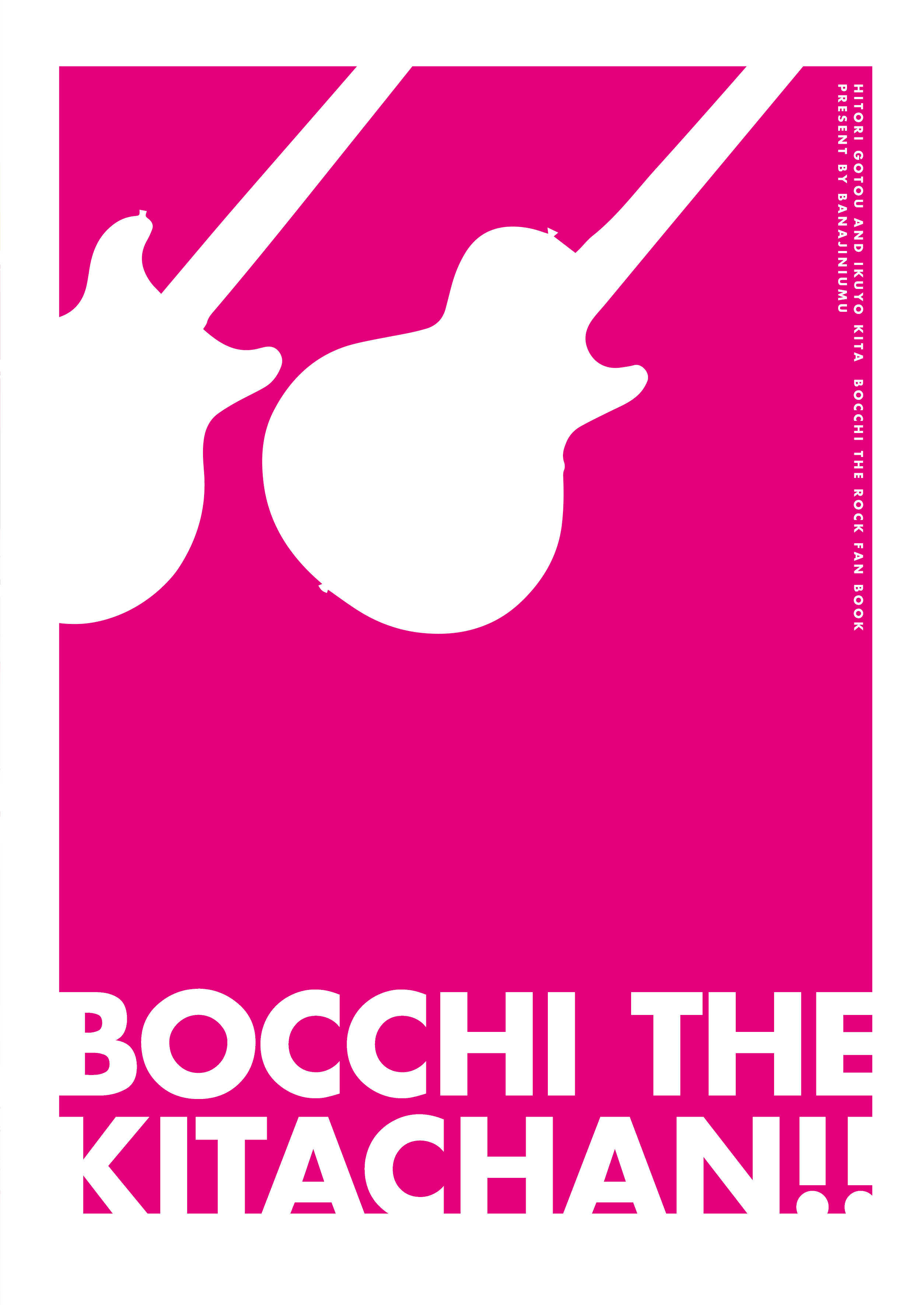 [ばなじニウム (ばなじうむ)] BOCCHI THE KITACHAN!! (ぼっち・ざ・ろっく!) [DL版]