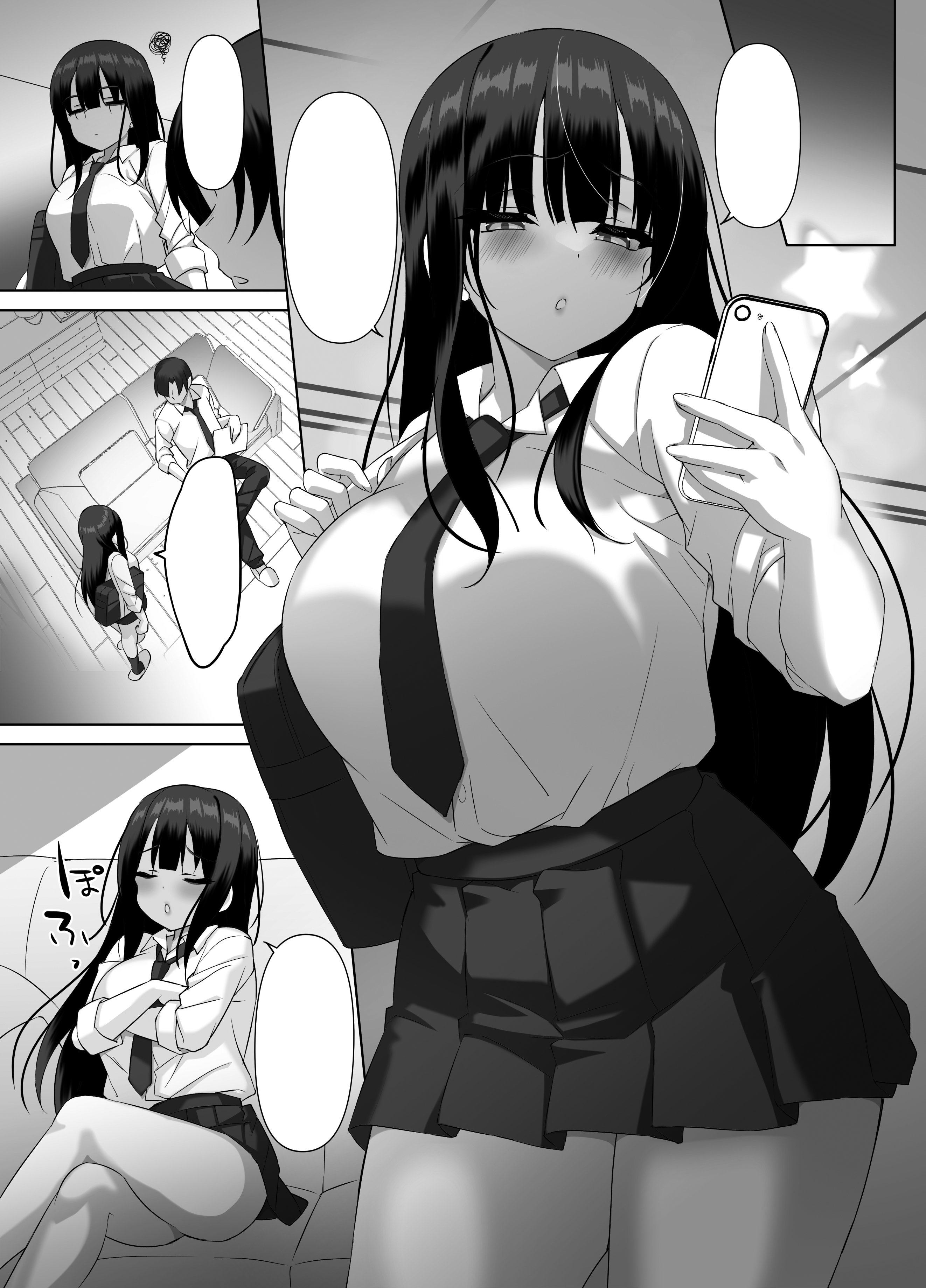 [alice16 (emily)] 巨乳JKが本気を出したイチャラブ小旅行(ハネムーン)♪ [DL版]