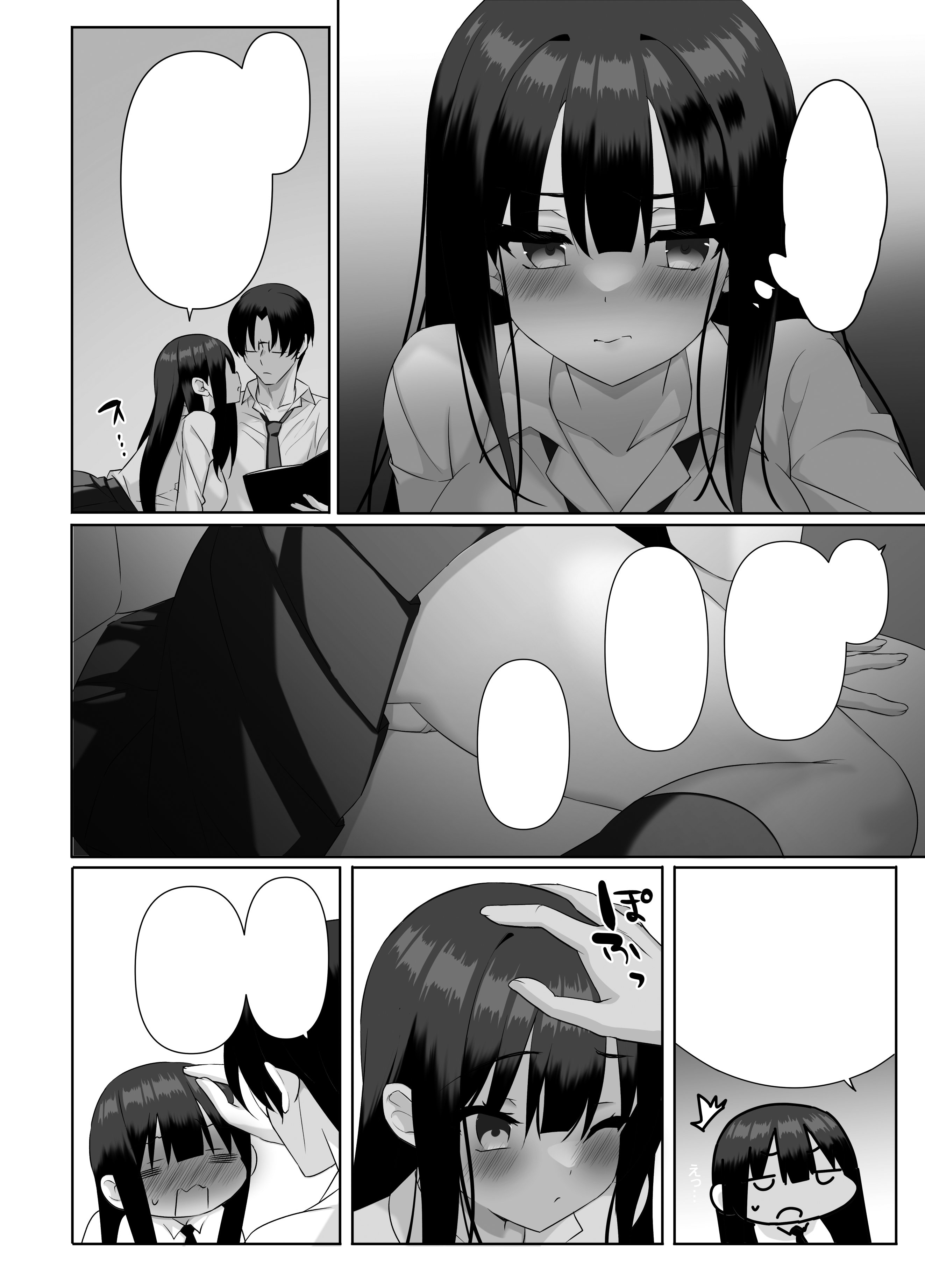 [alice16 (emily)] 巨乳JKが本気を出したイチャラブ小旅行(ハネムーン)♪ [DL版]
