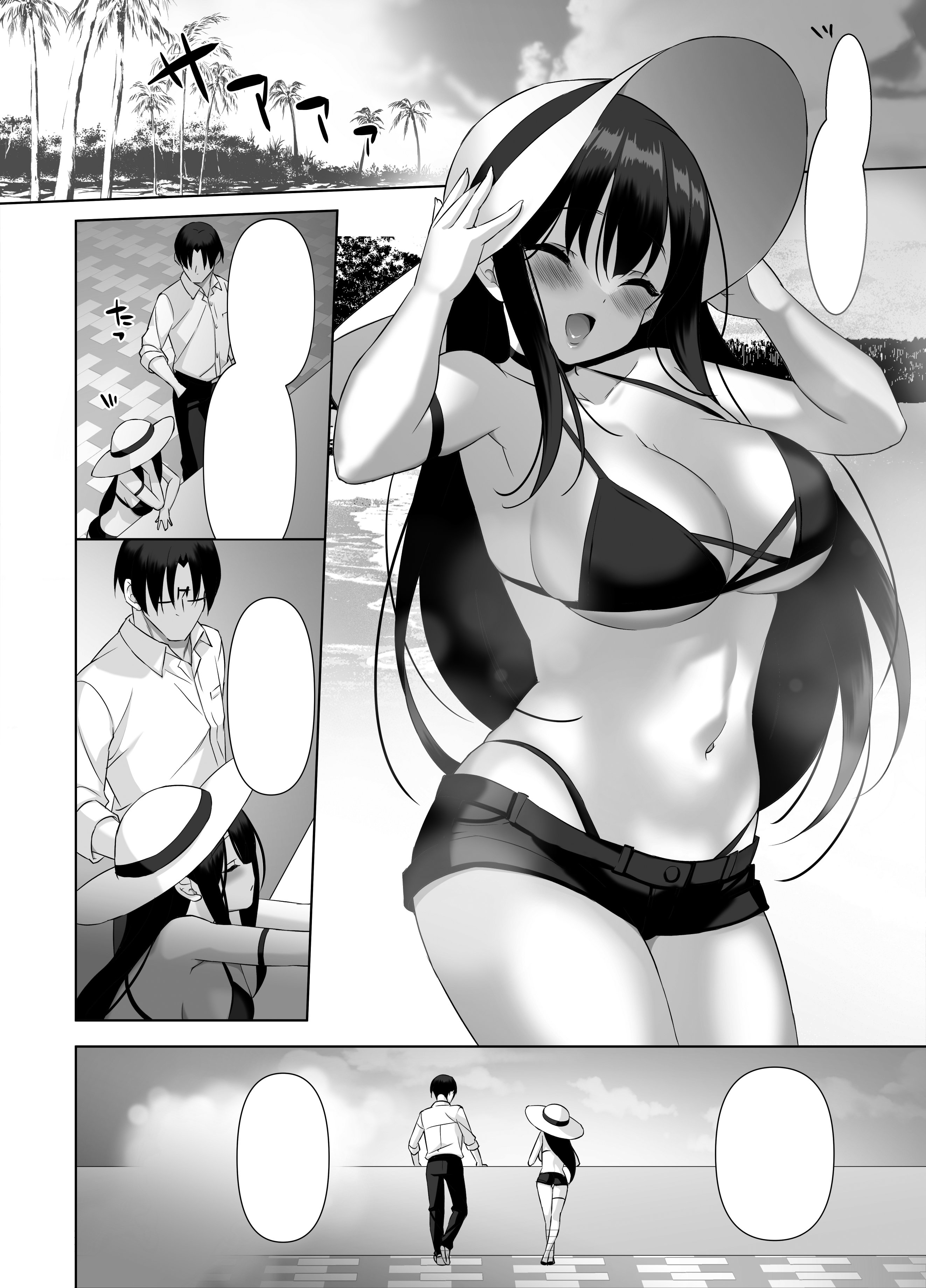 [alice16 (emily)] 巨乳JKが本気を出したイチャラブ小旅行(ハネムーン)♪ [DL版]