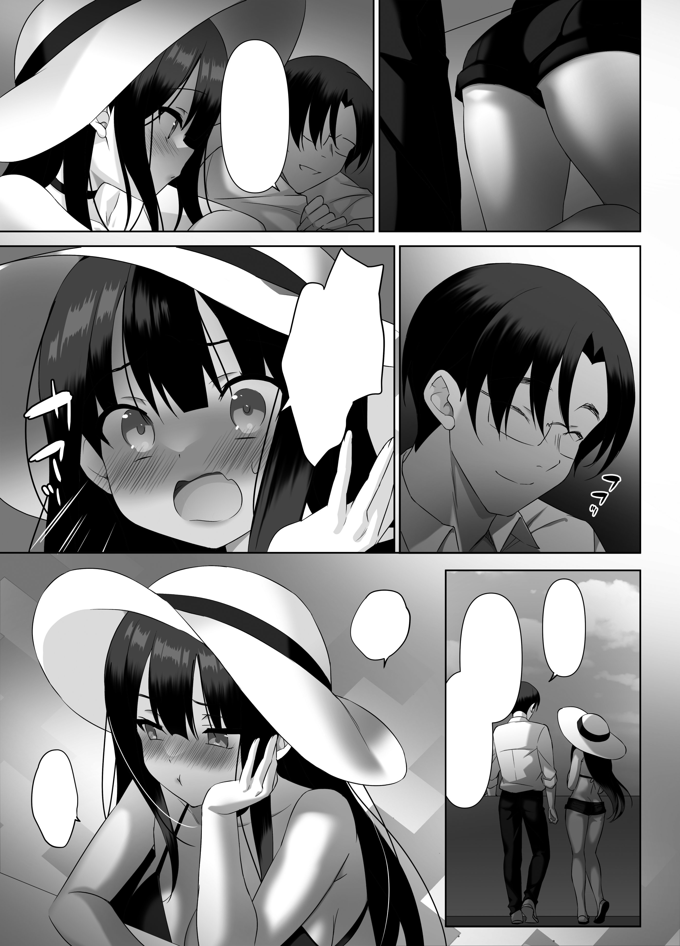 [alice16 (emily)] 巨乳JKが本気を出したイチャラブ小旅行(ハネムーン)♪ [DL版]
