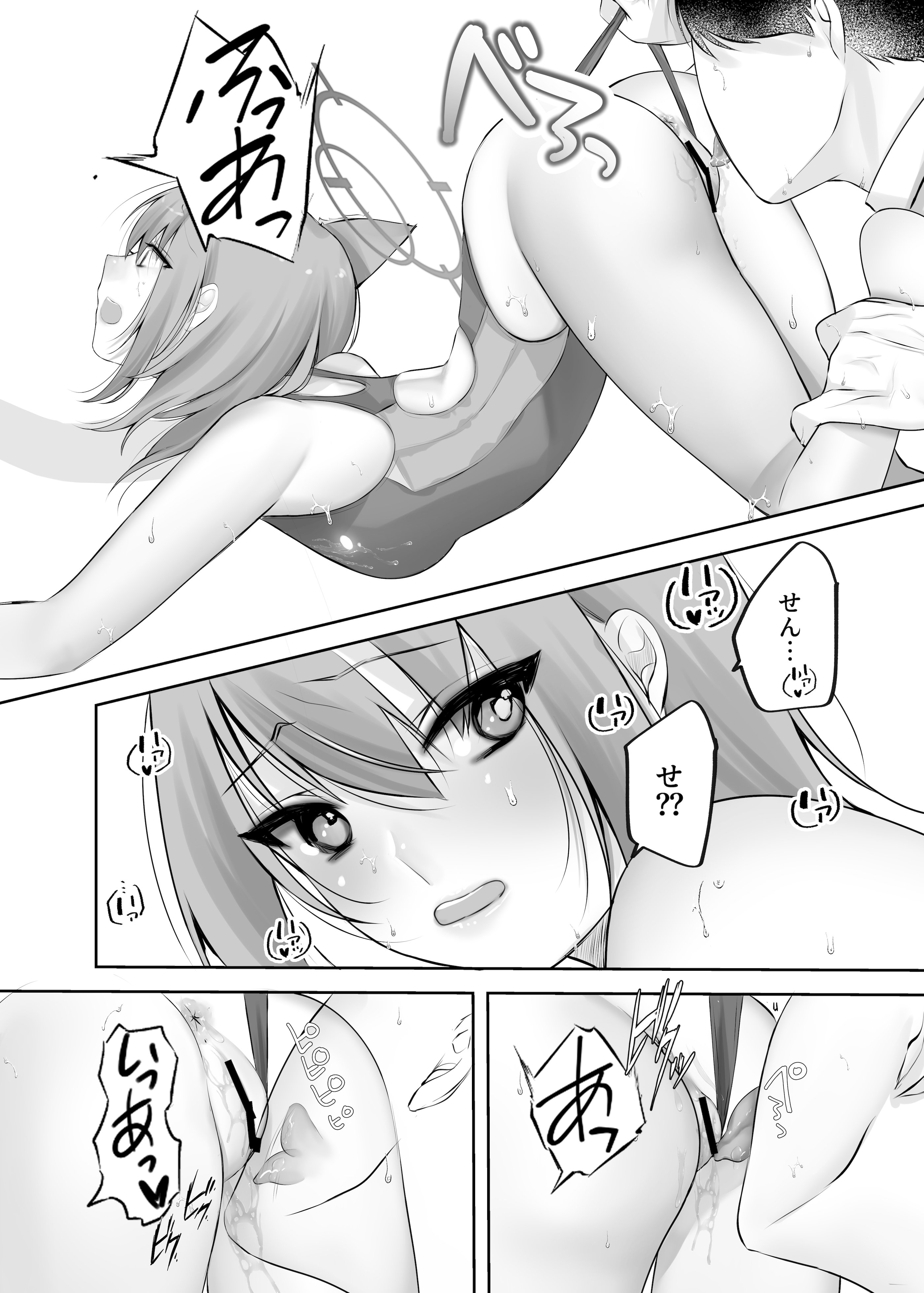 [-元祖‐塩屋本舗 (しろいしお)] 砂狼シロコは先生を癒したいっ!! (ブルーアーカイブ) [DL版]