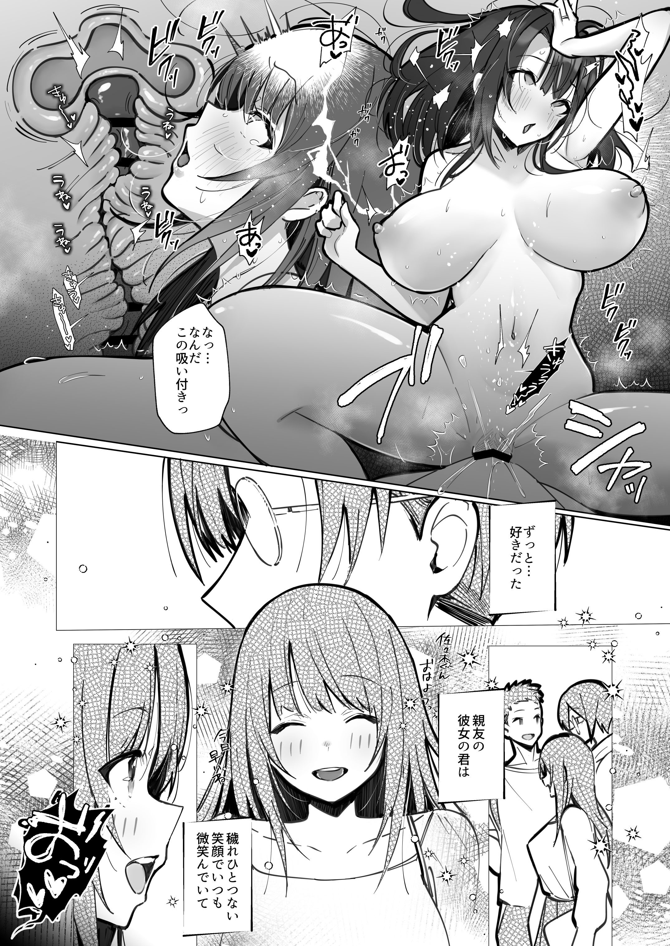 (C105) [トランポリンプリン (マッパニナッタ)] 良妻ちゃん ～湯けむり編～ 上 [DL版]