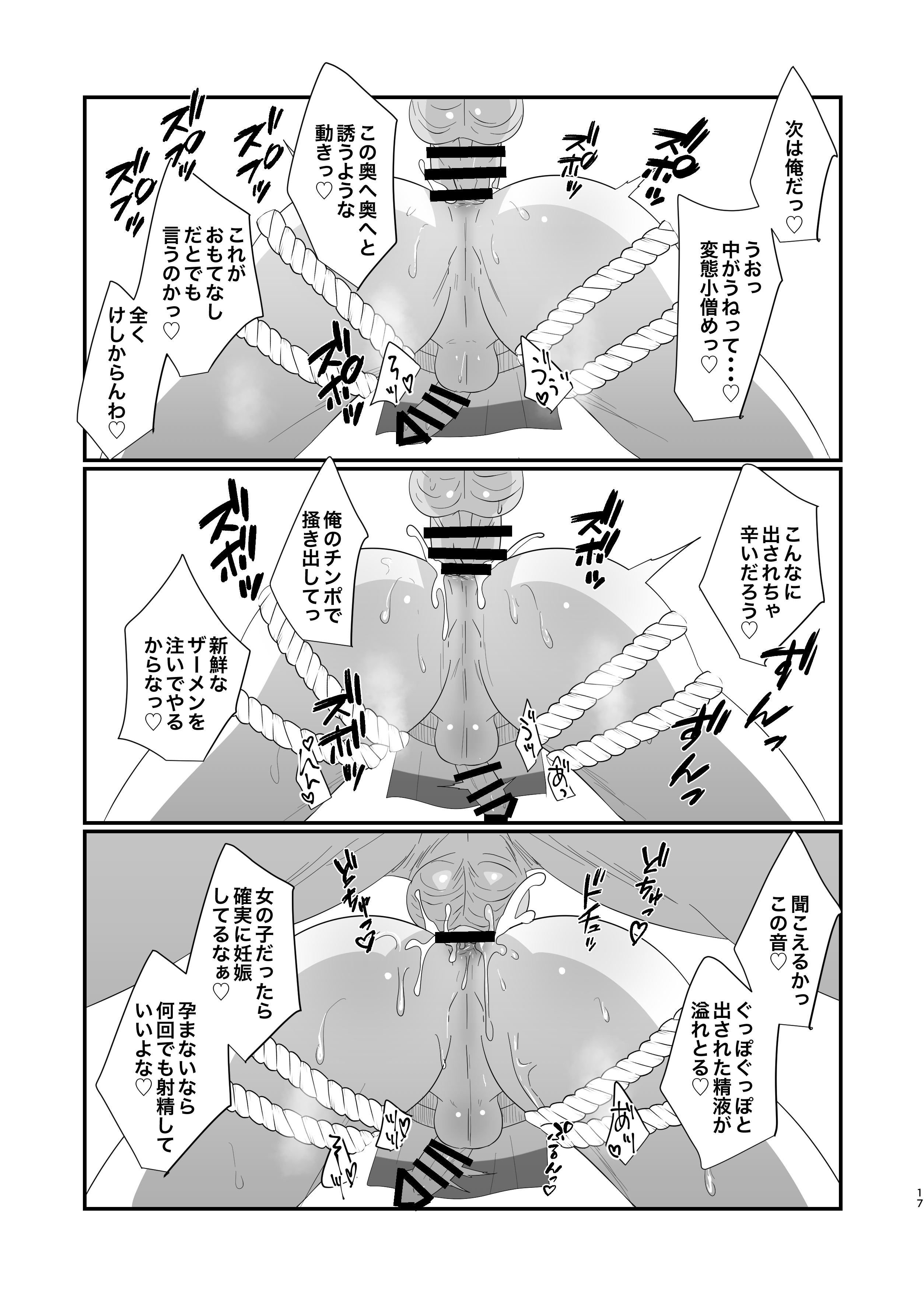 [inamics (伊奈見)] おいでませあやかし亭・弐